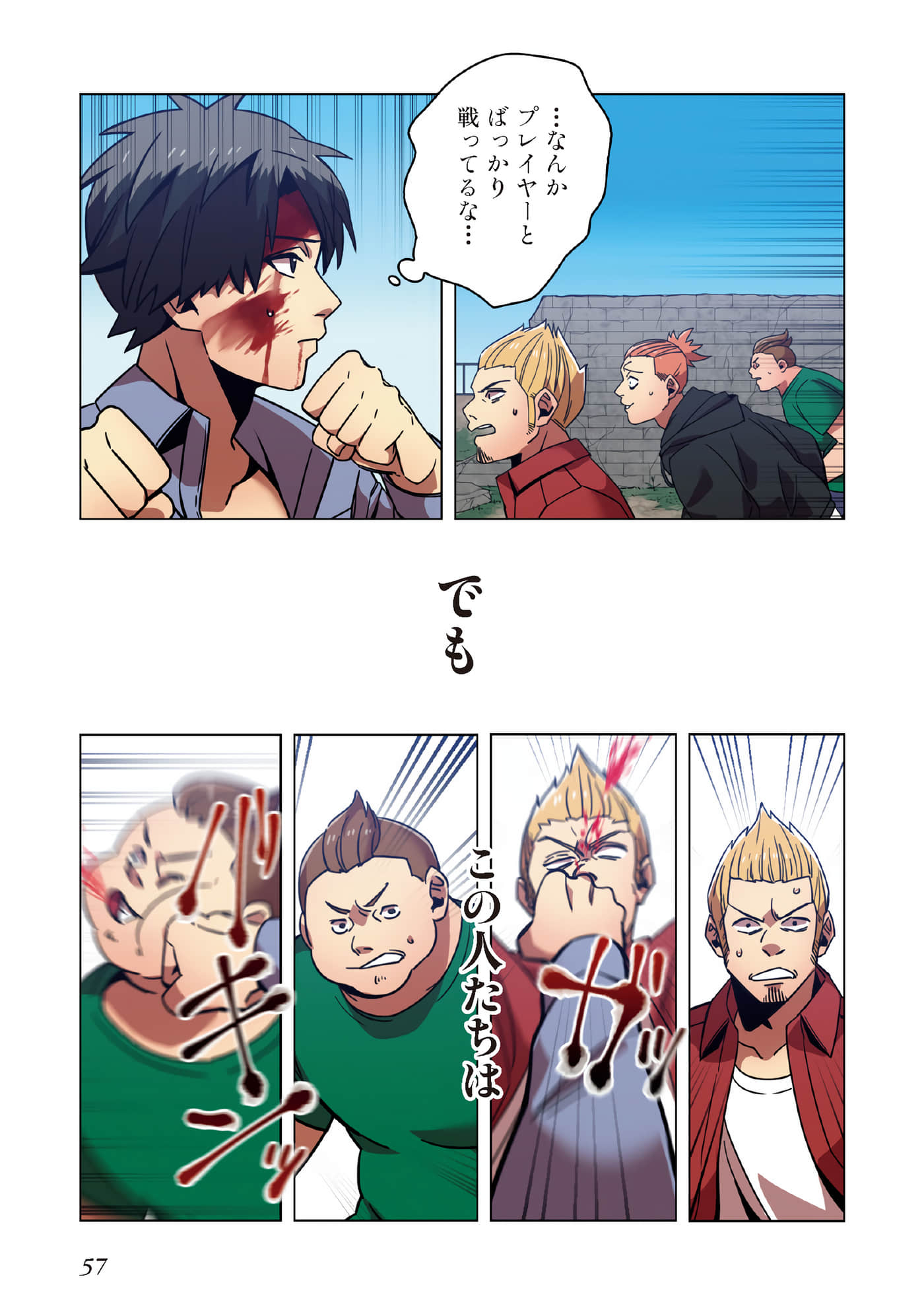 Page 59