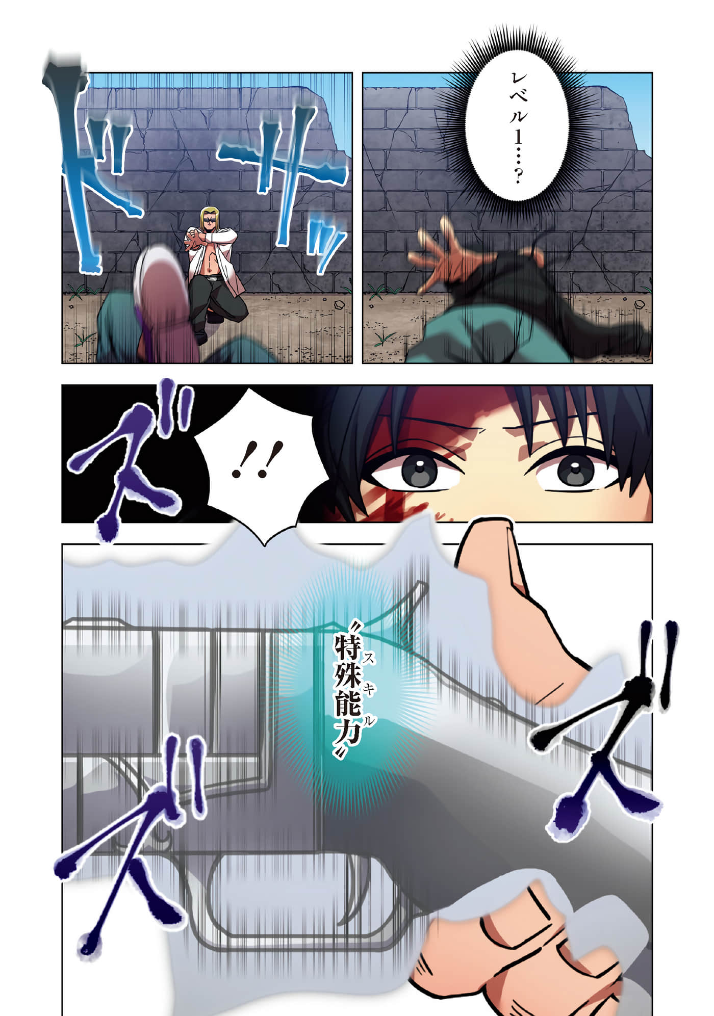 Page 61