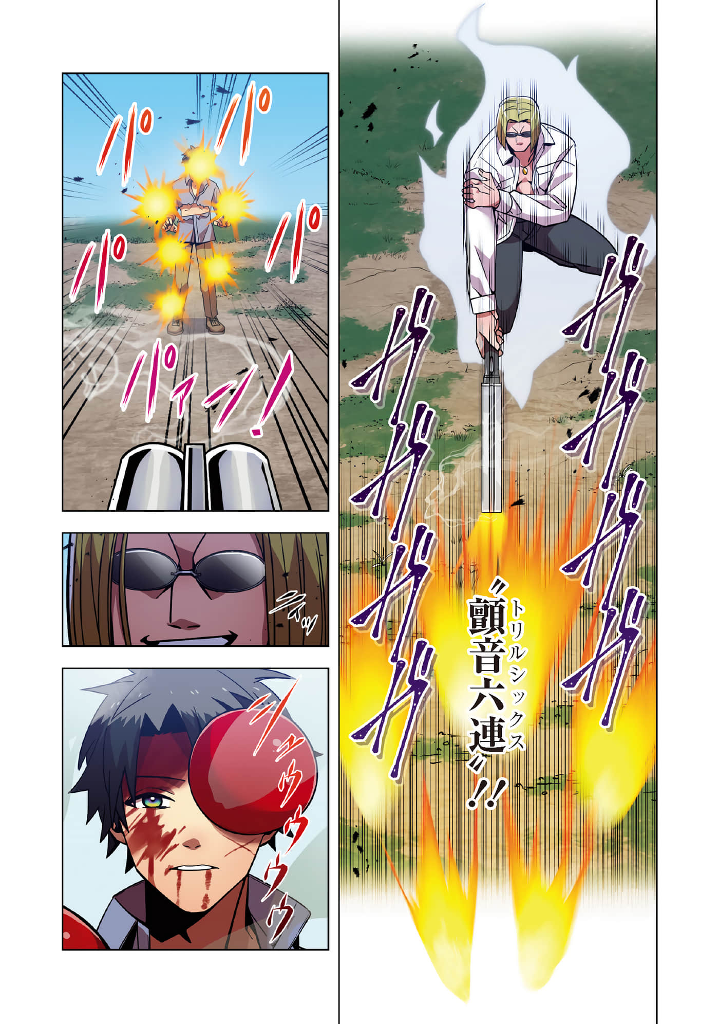 Page 62