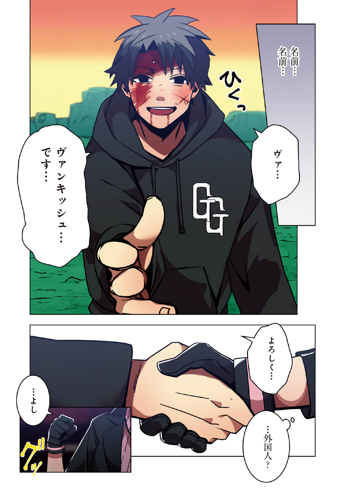 Page 73