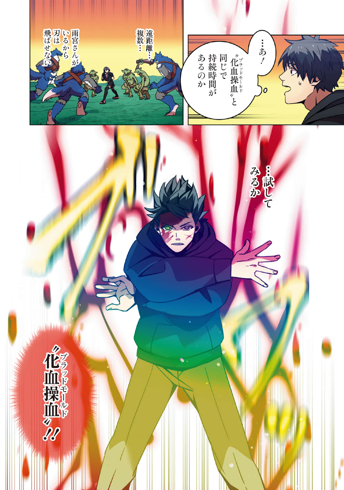 Page 82
