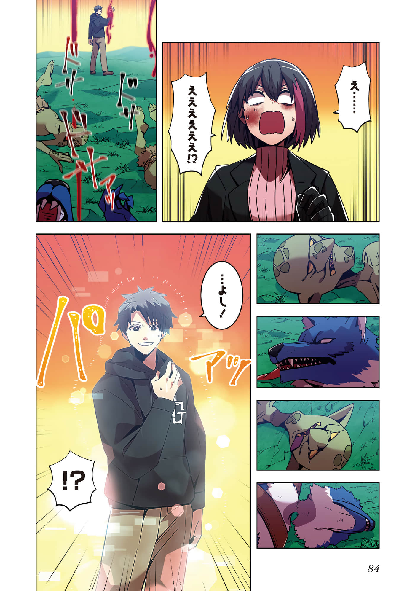 Page 86