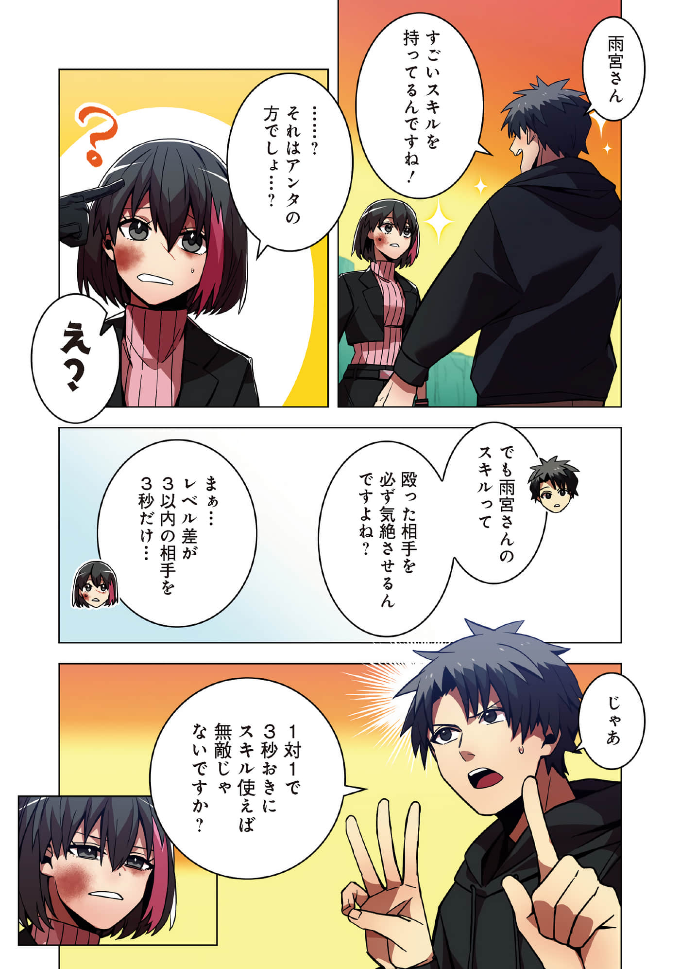 Page 89