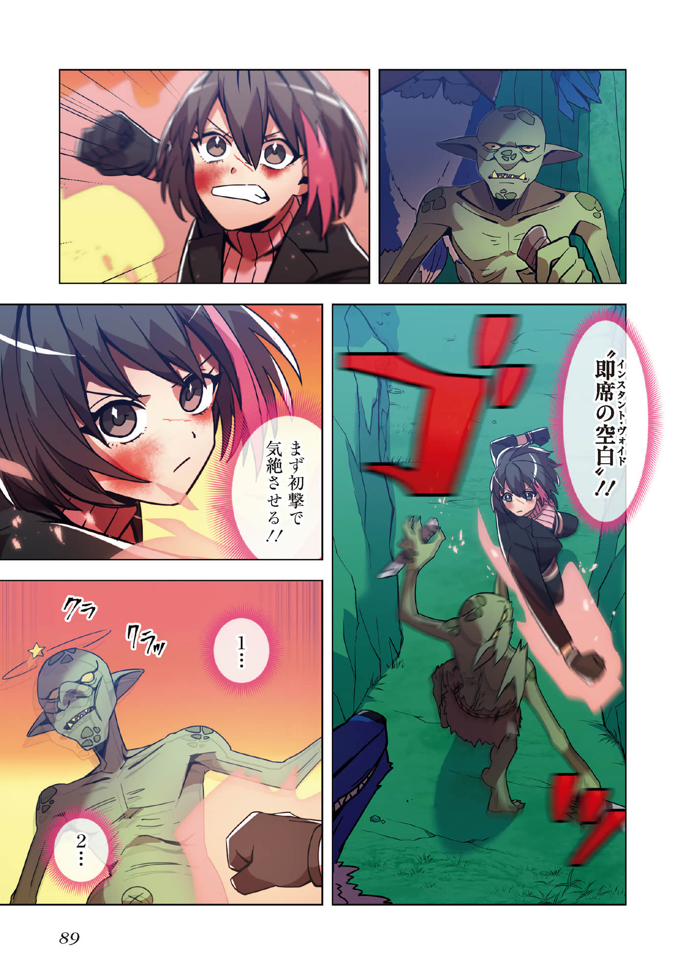 Page 91
