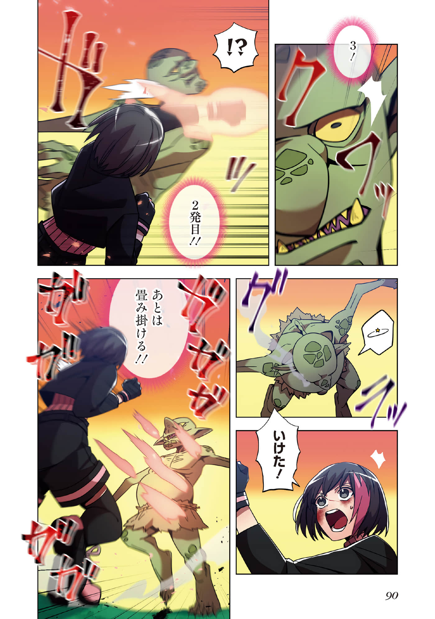 Page 92