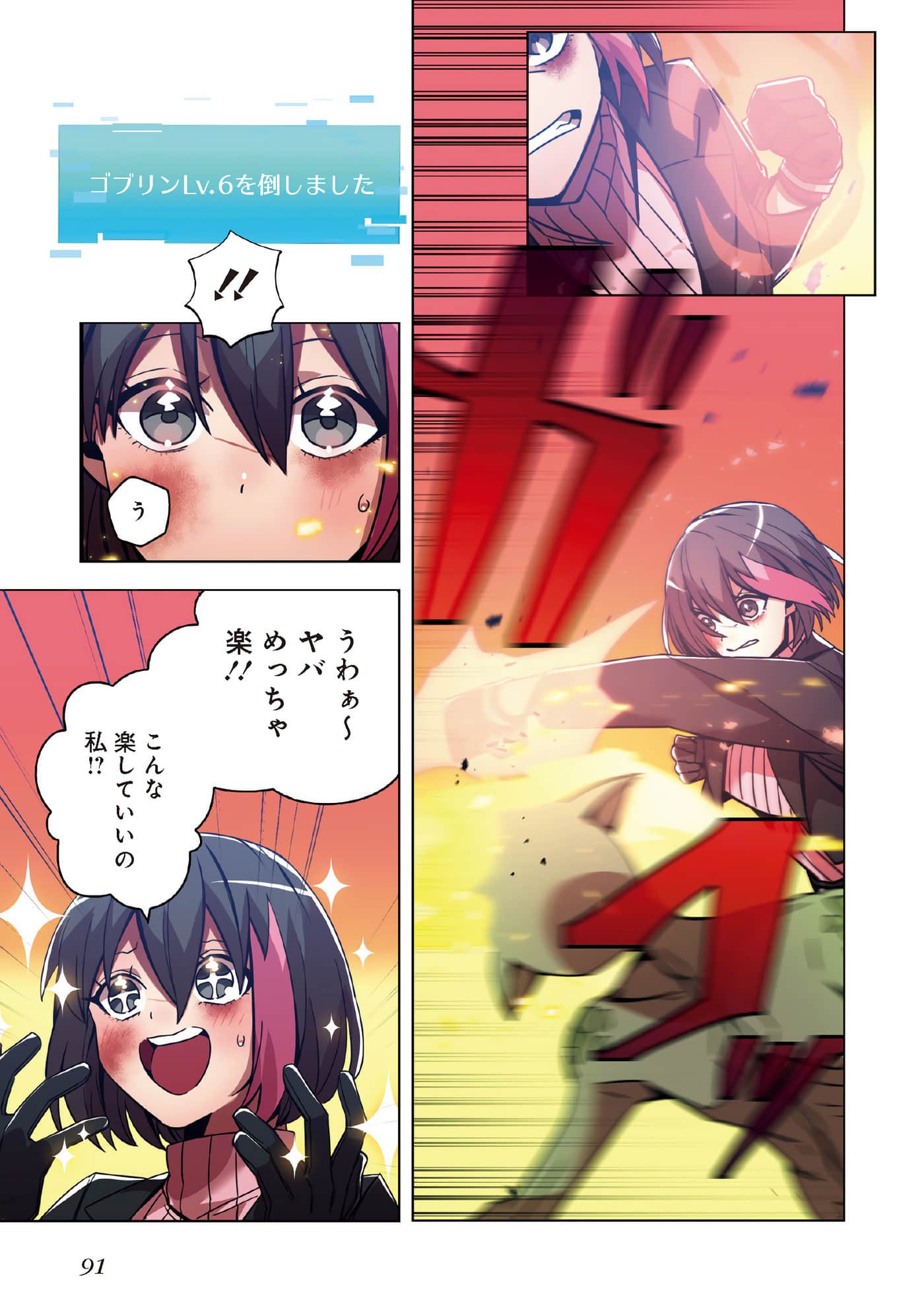 Page 93