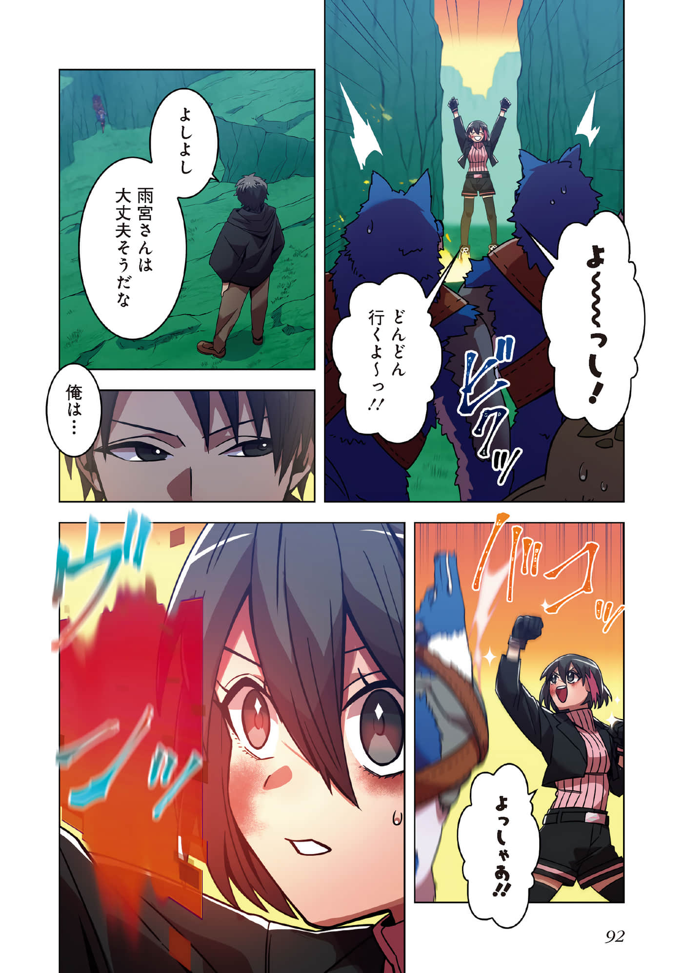 Page 94
