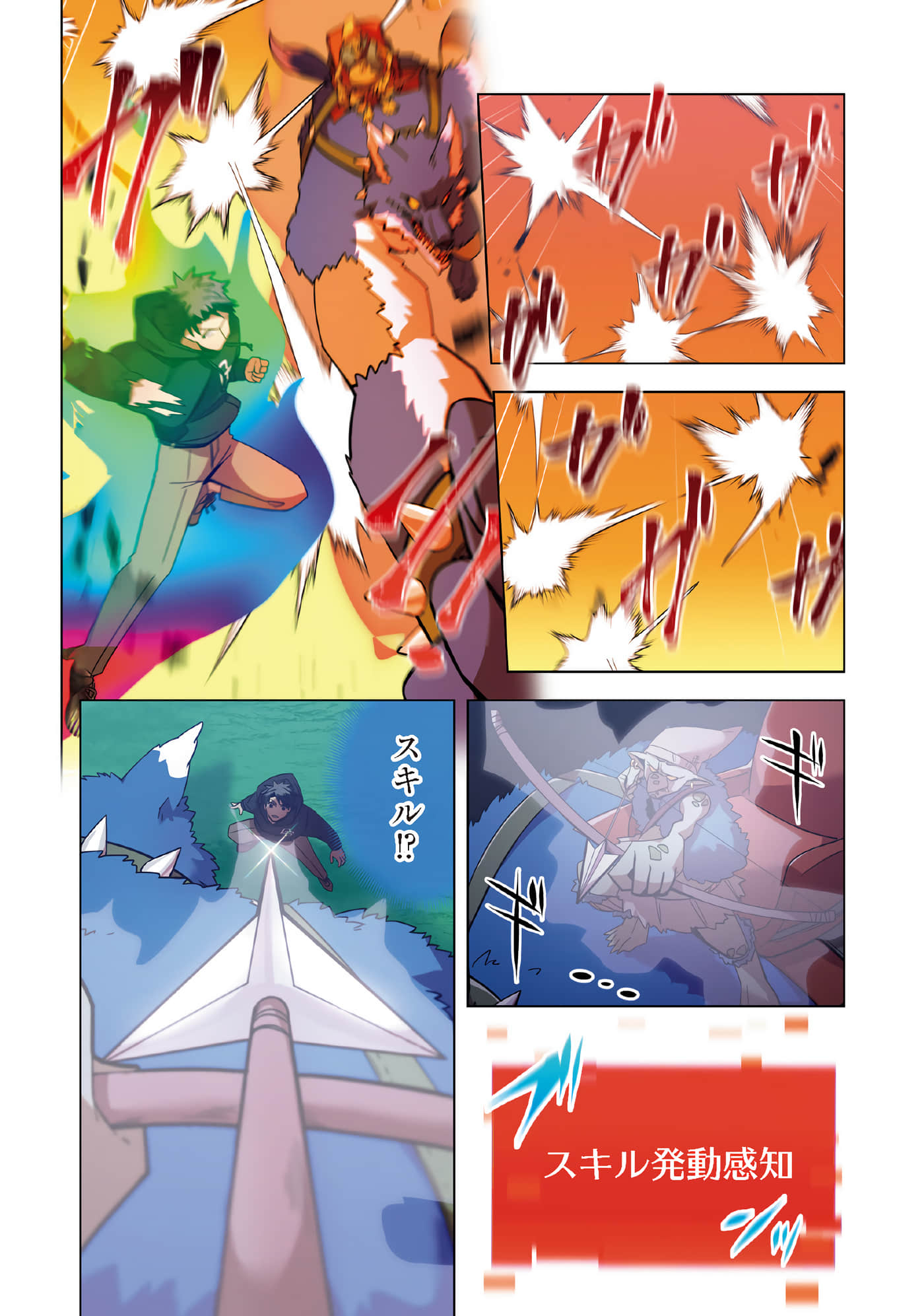 Page 99