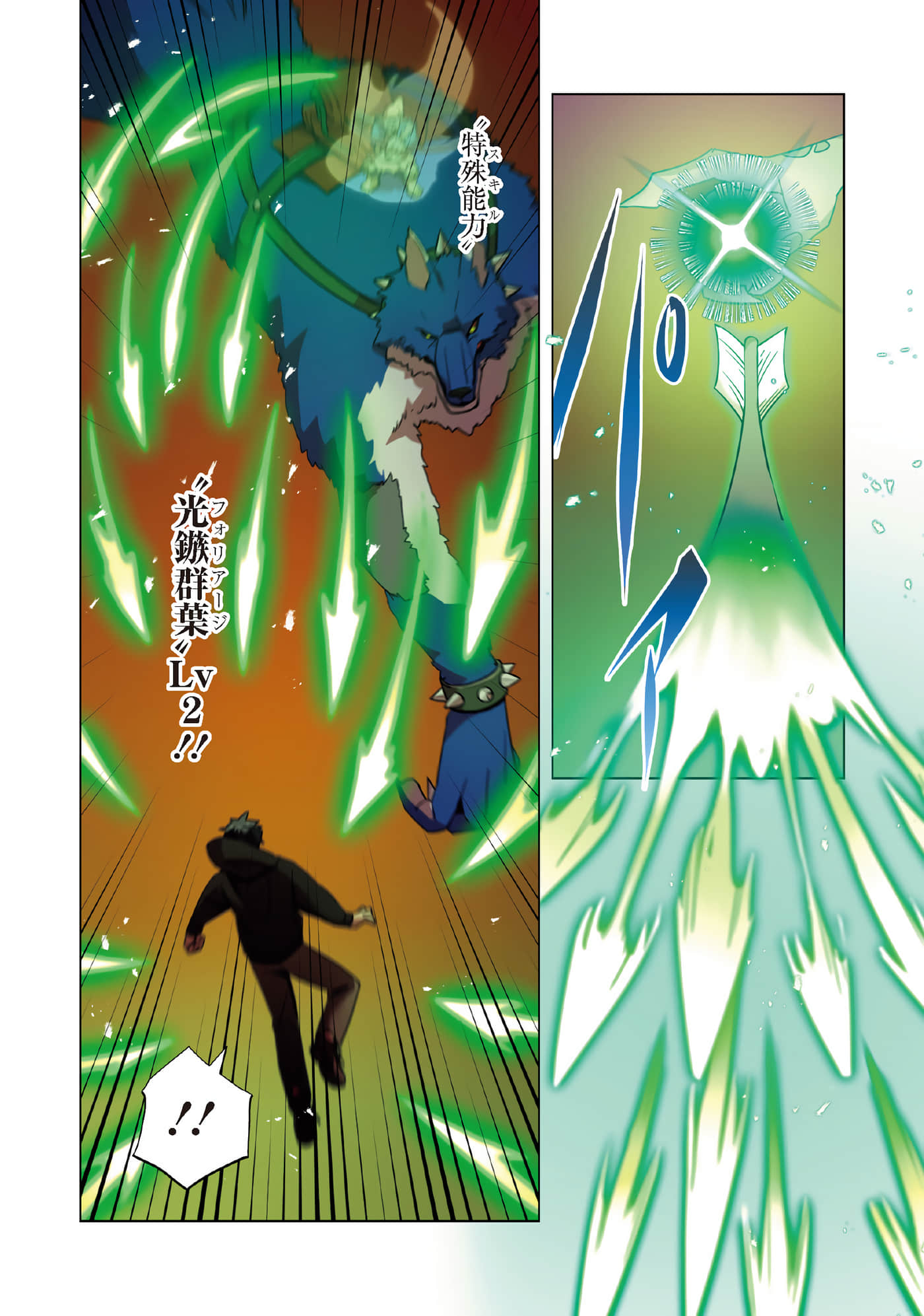 Page 100