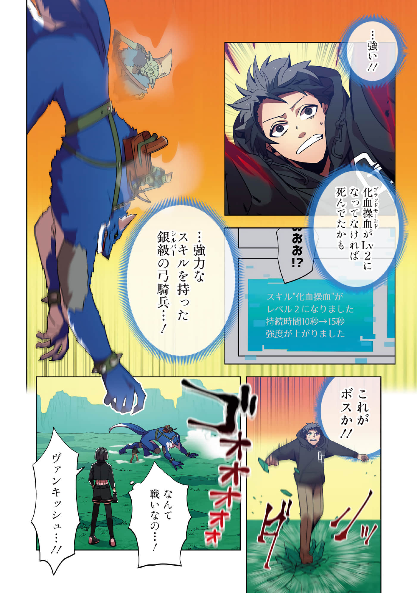 Page 102