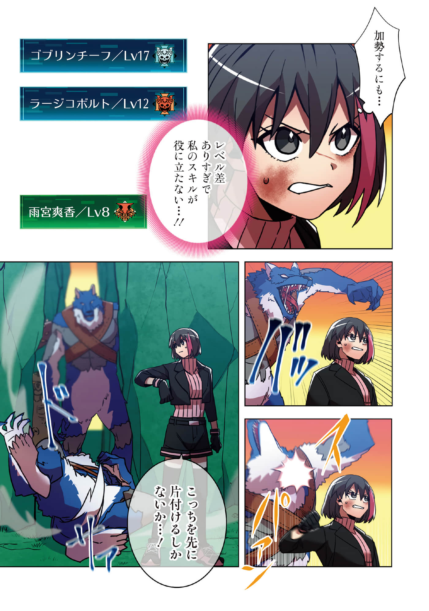Page 103