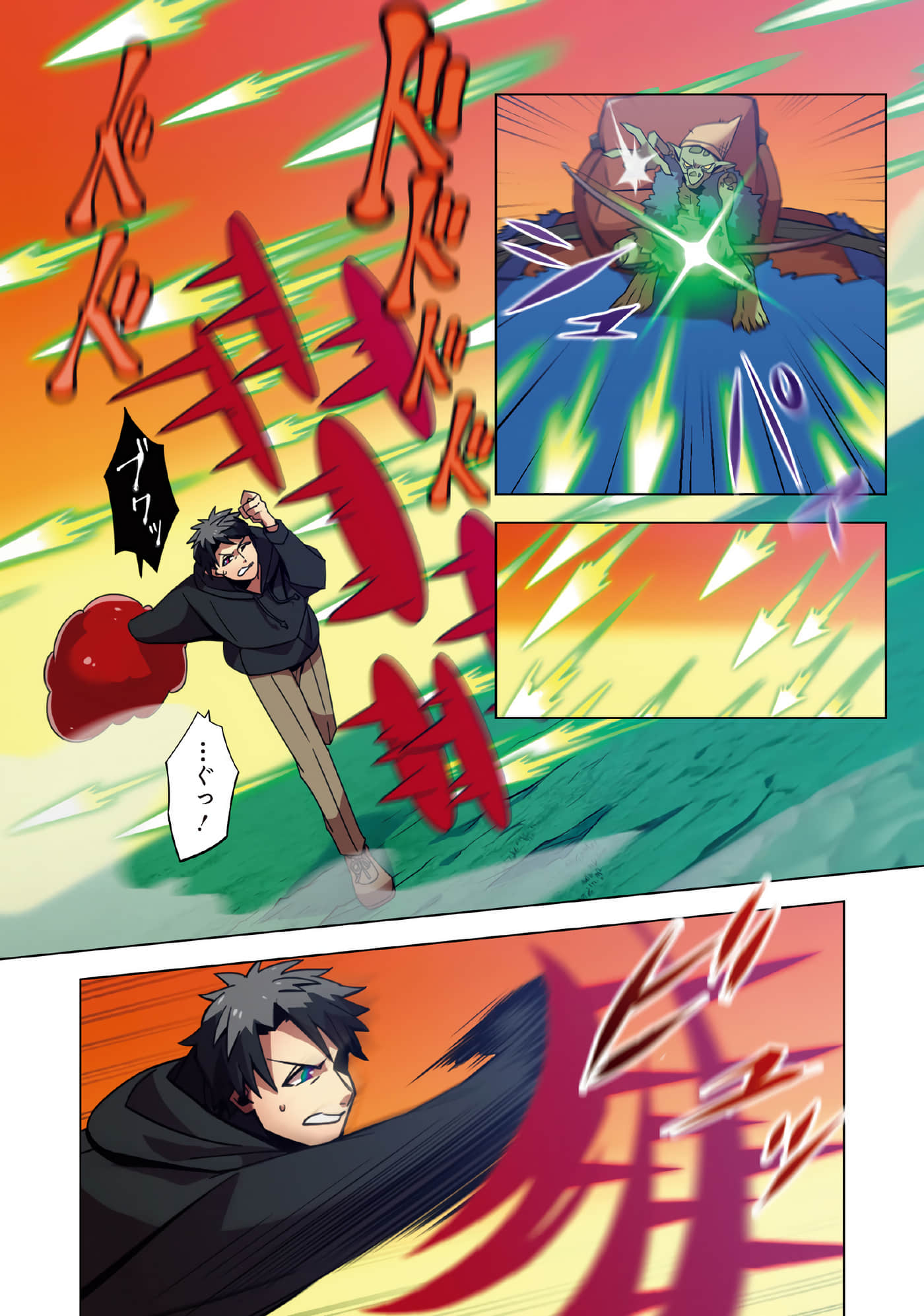 Page 106