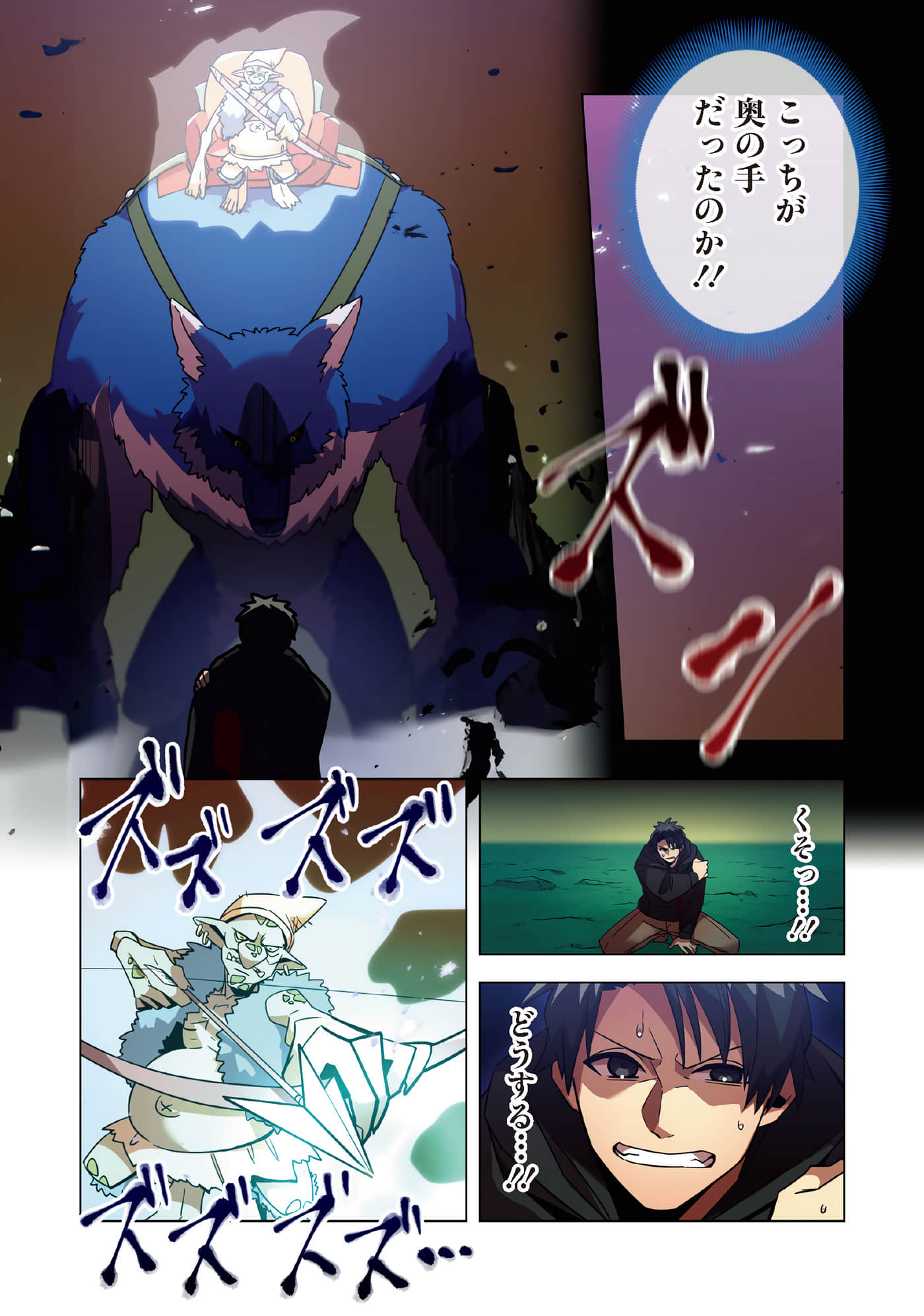Page 111