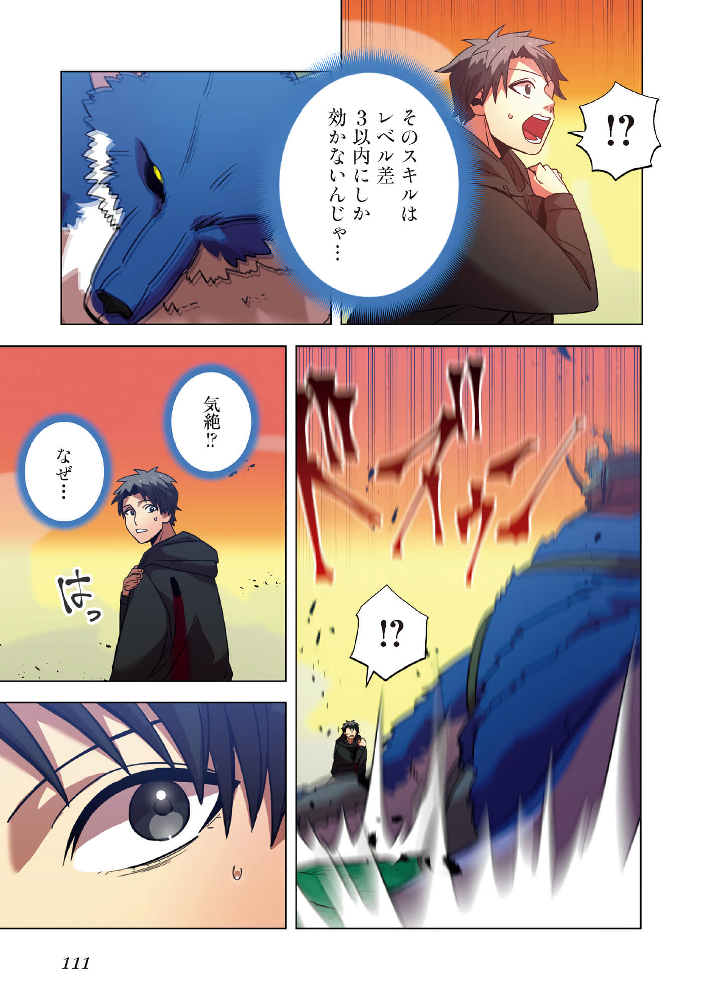Page 113