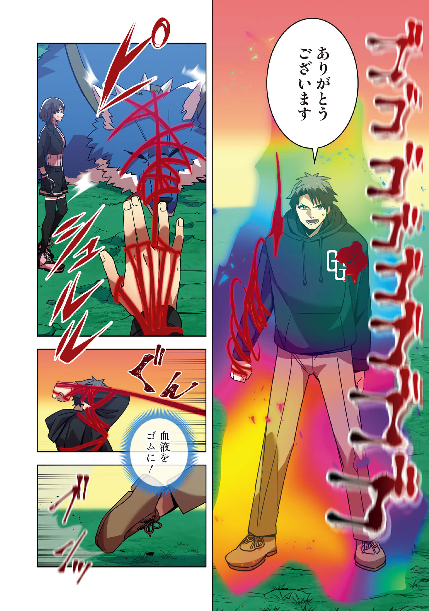 Page 116