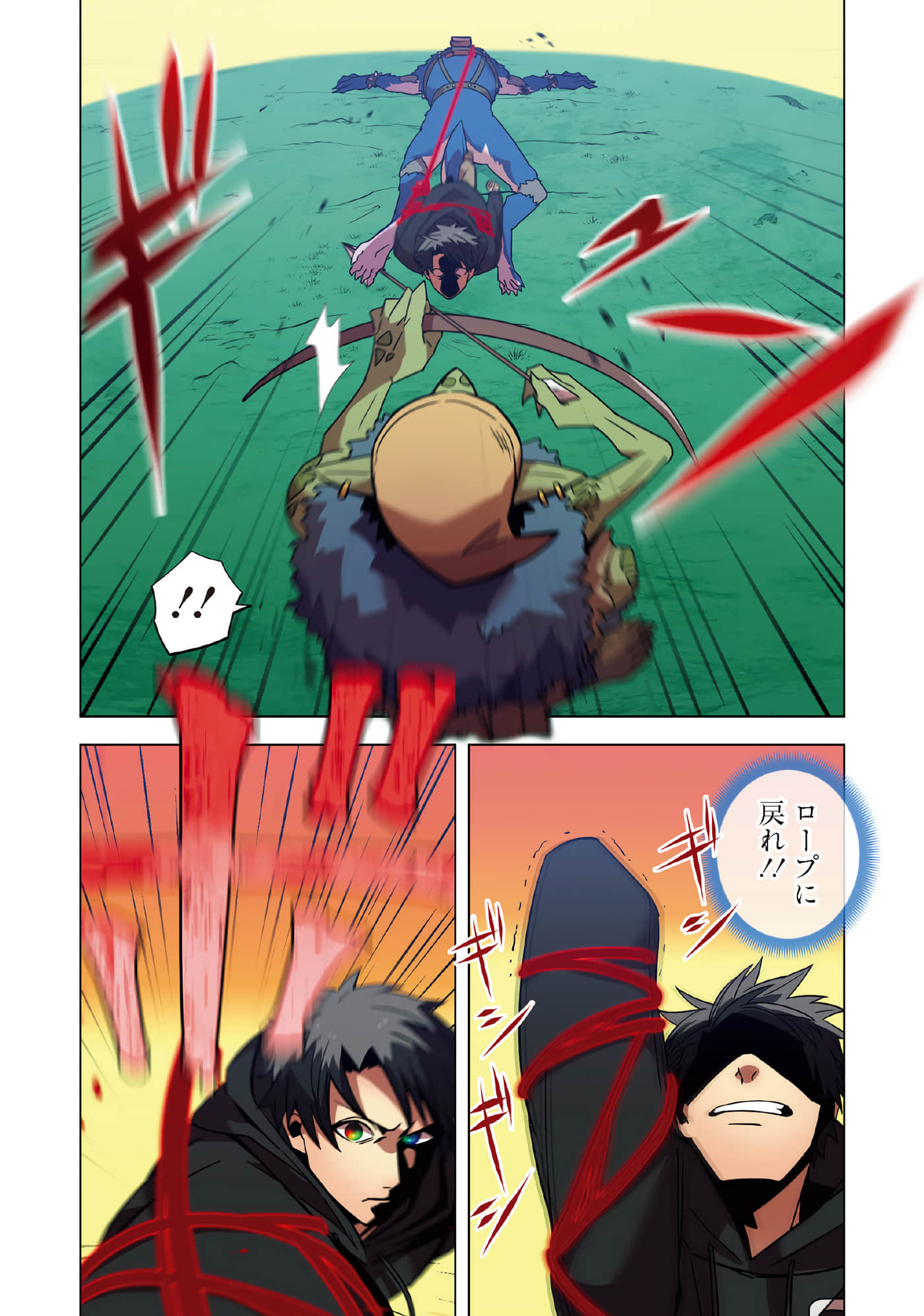 Page 117