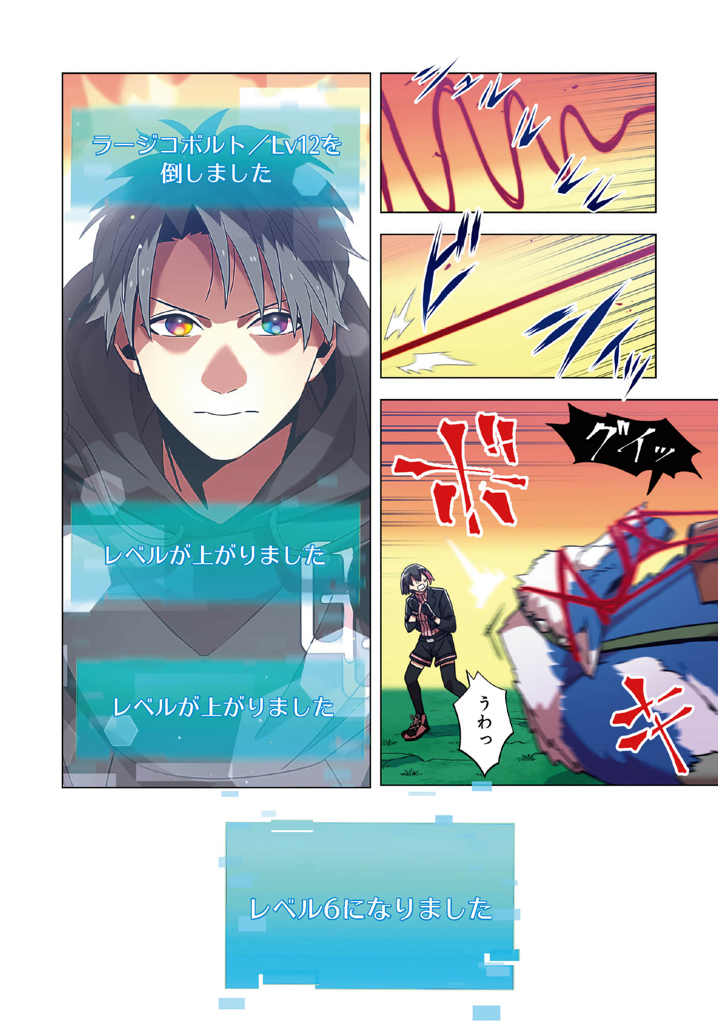 Page 118