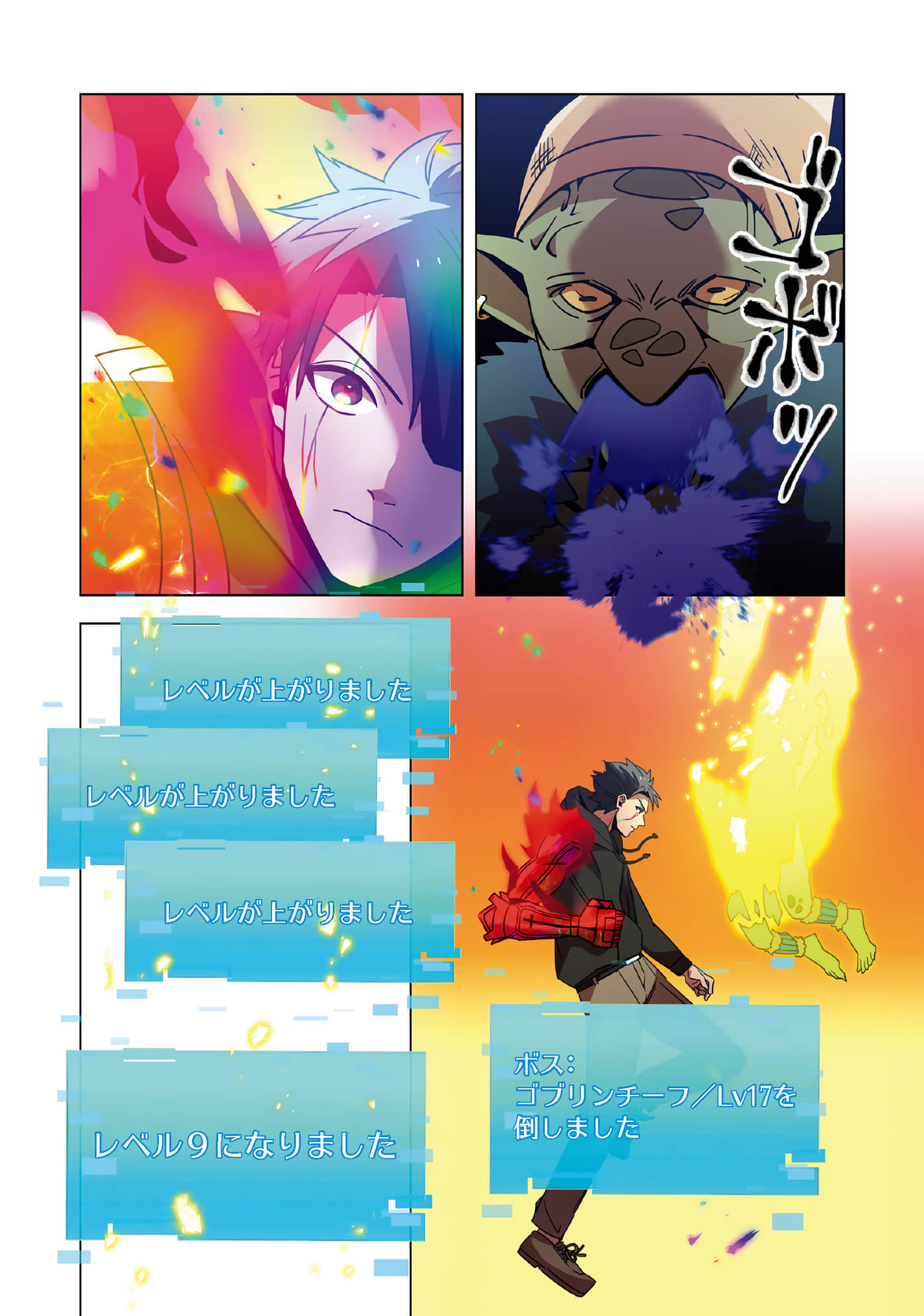 Page 122