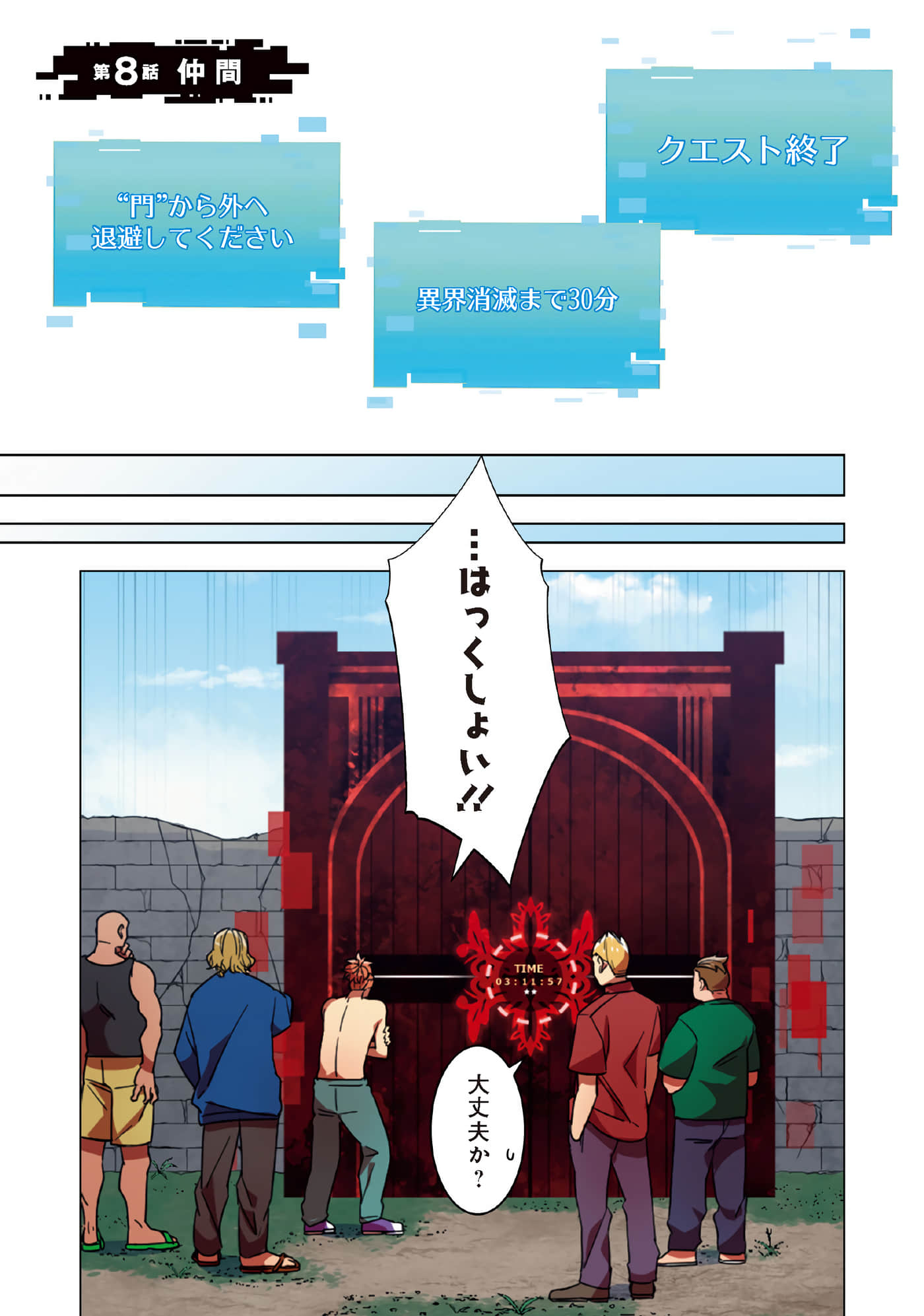 Page 125