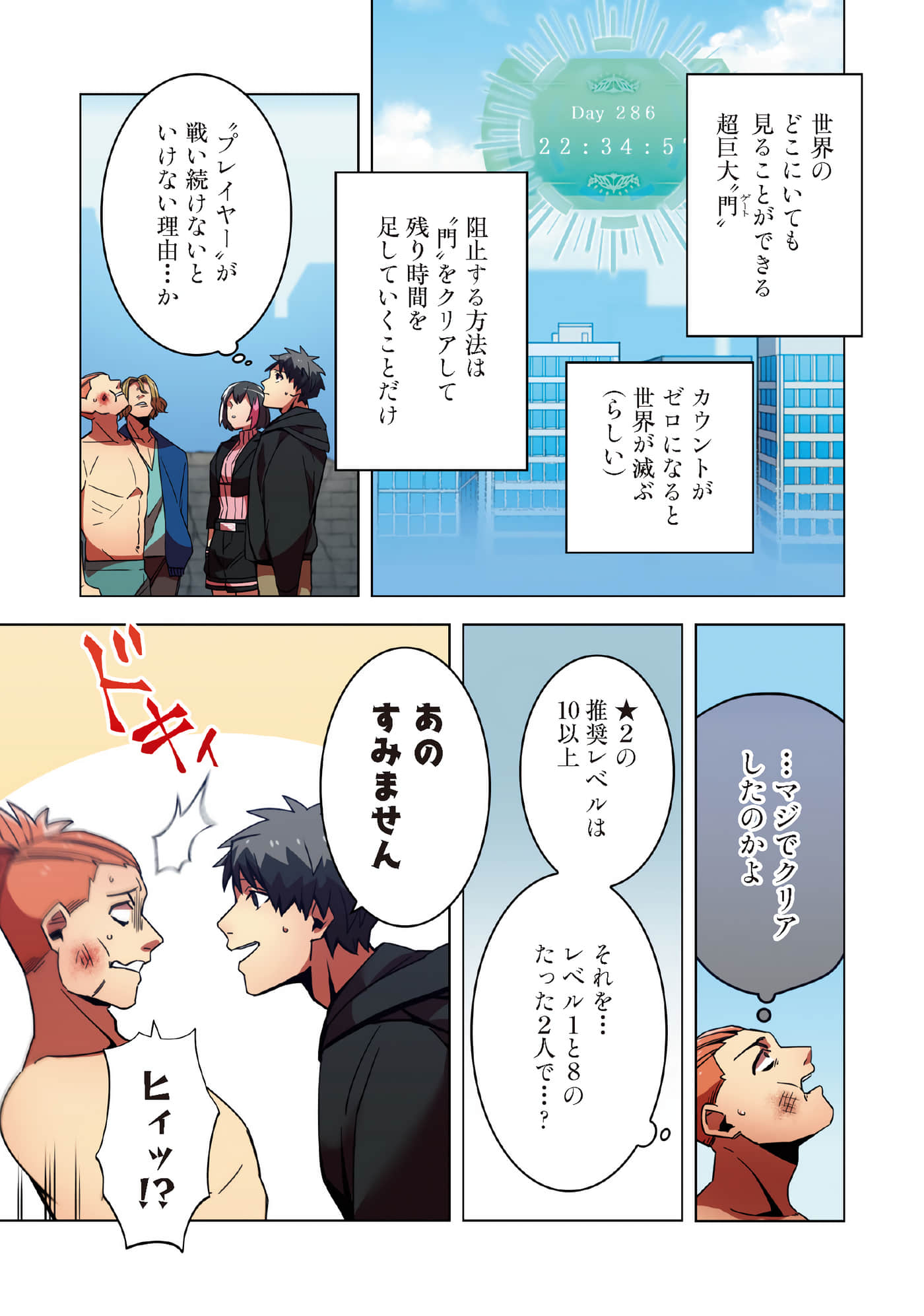Page 129