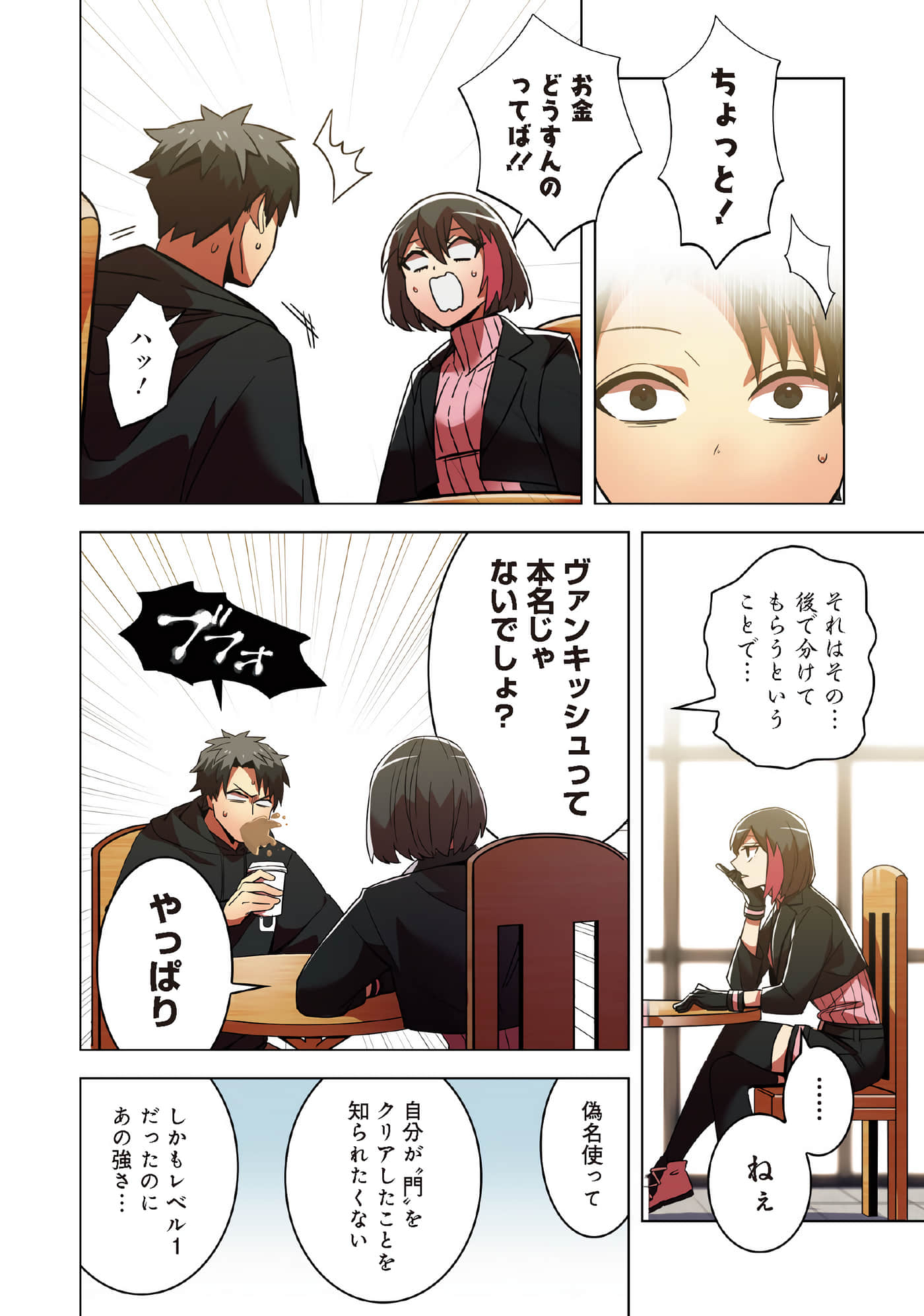 Page 134