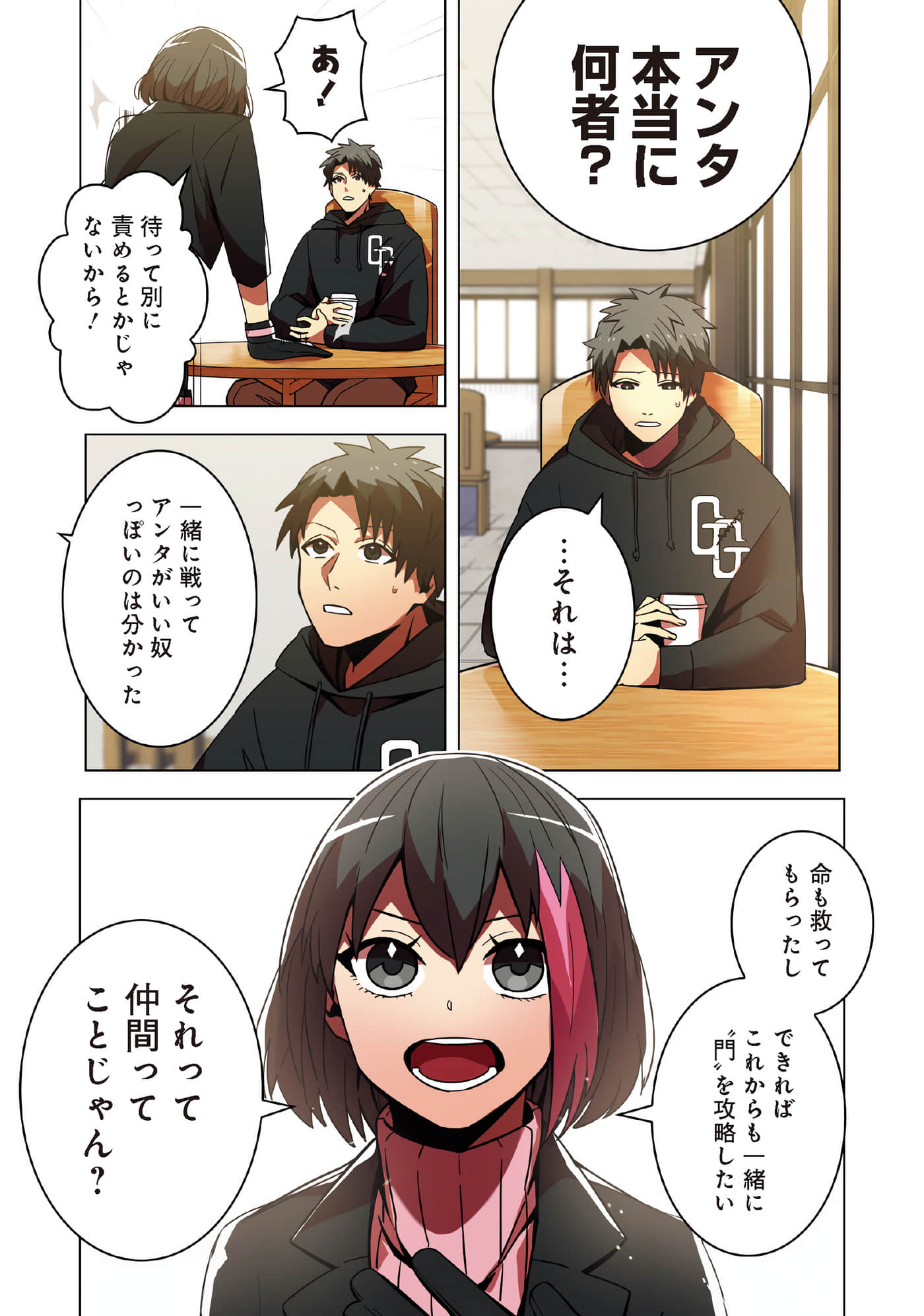 Page 135