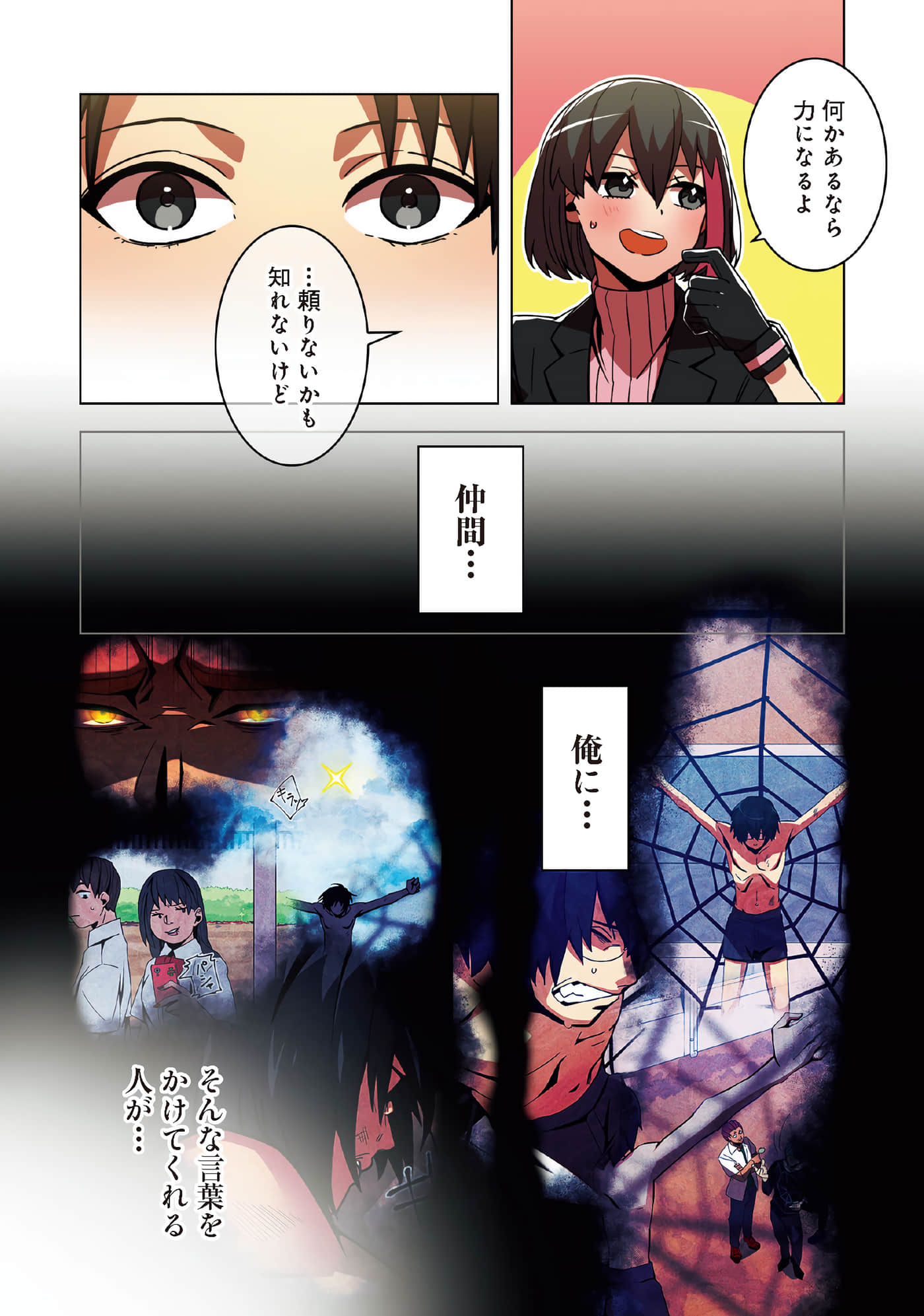 Page 136