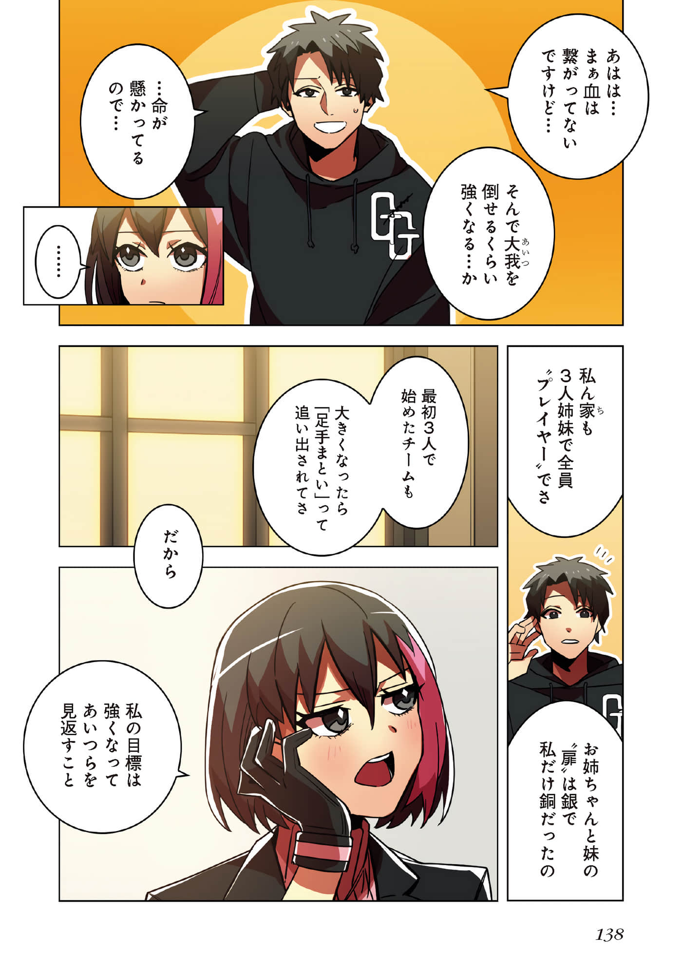 Page 140