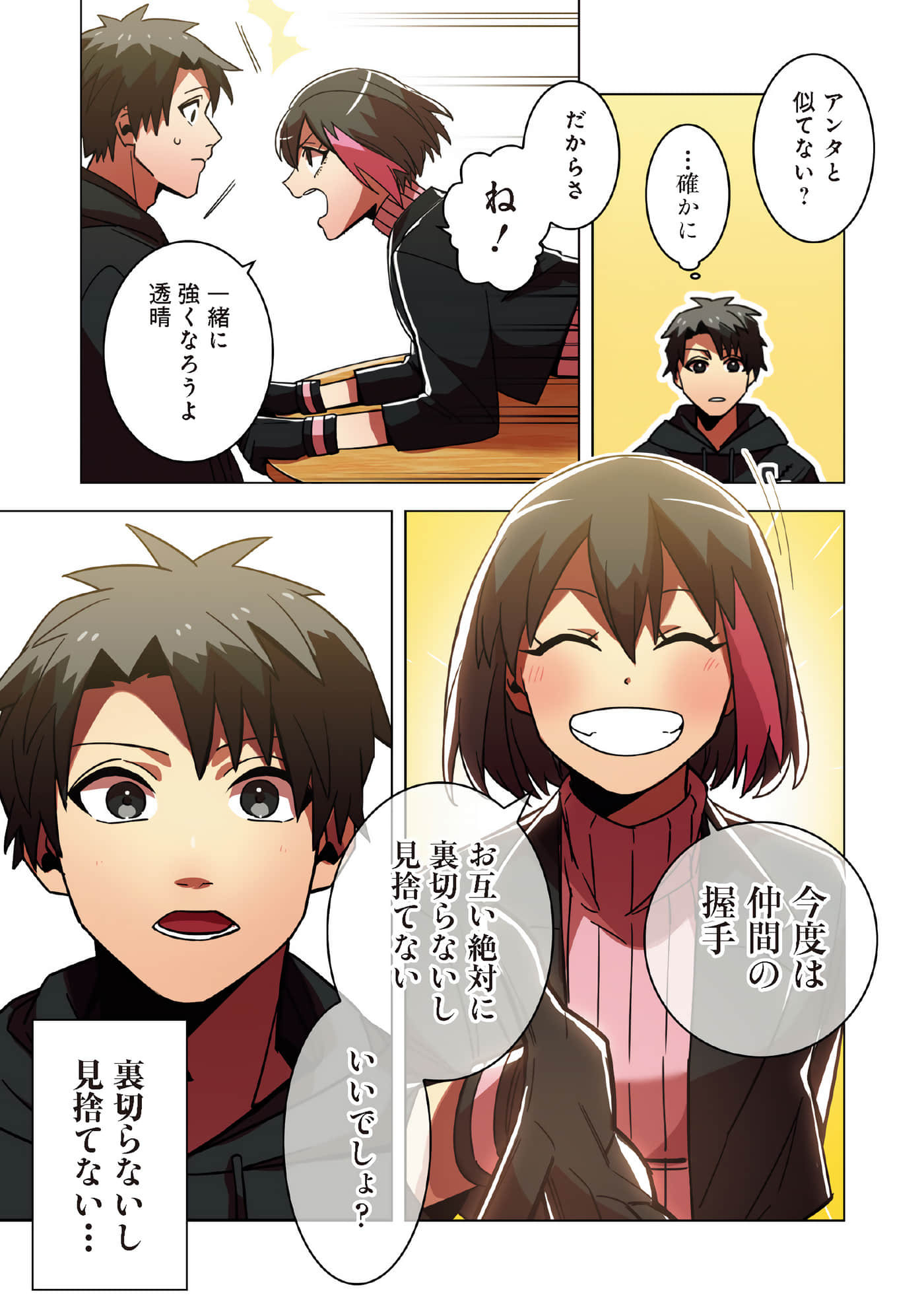 Page 141