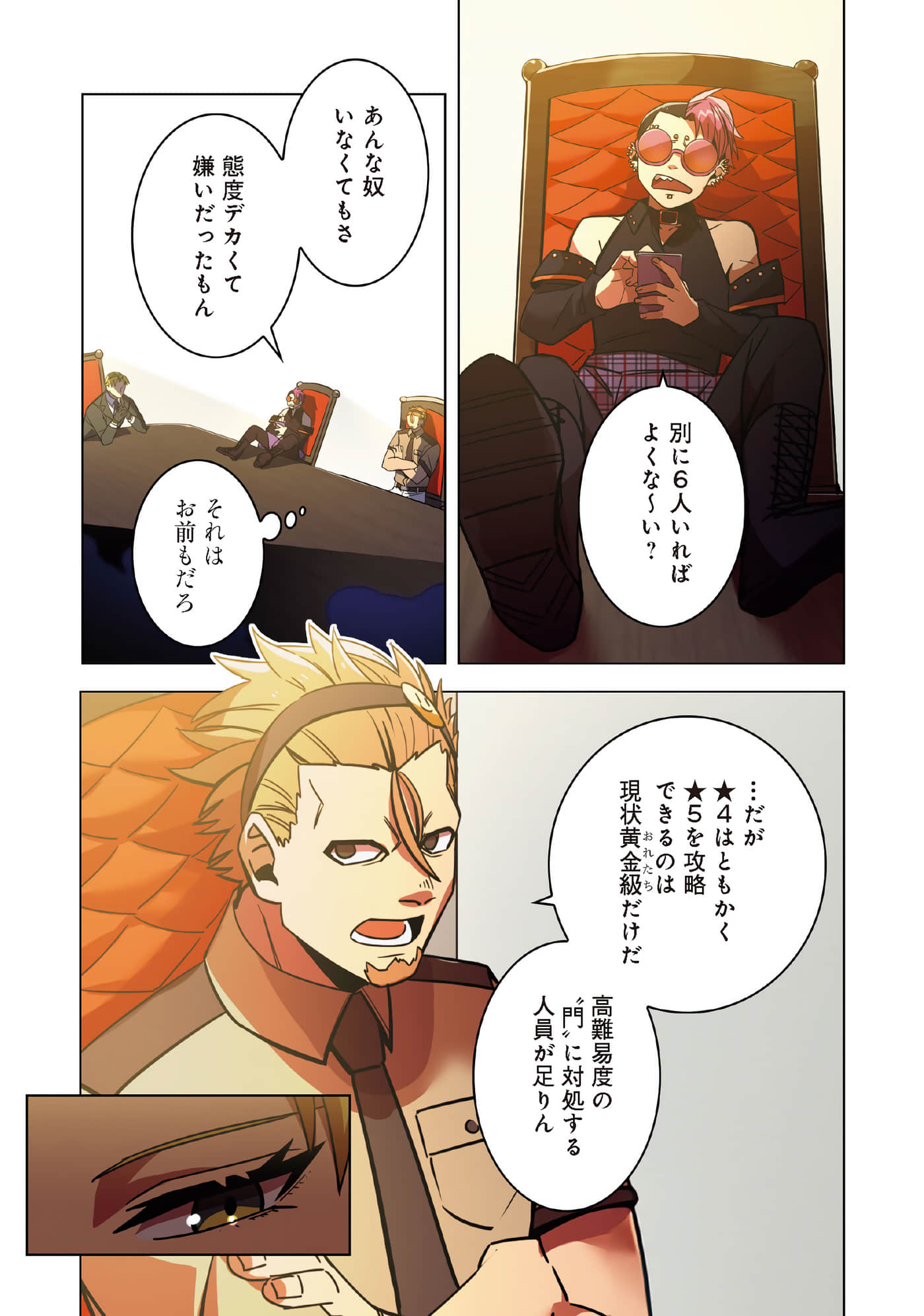 Page 144