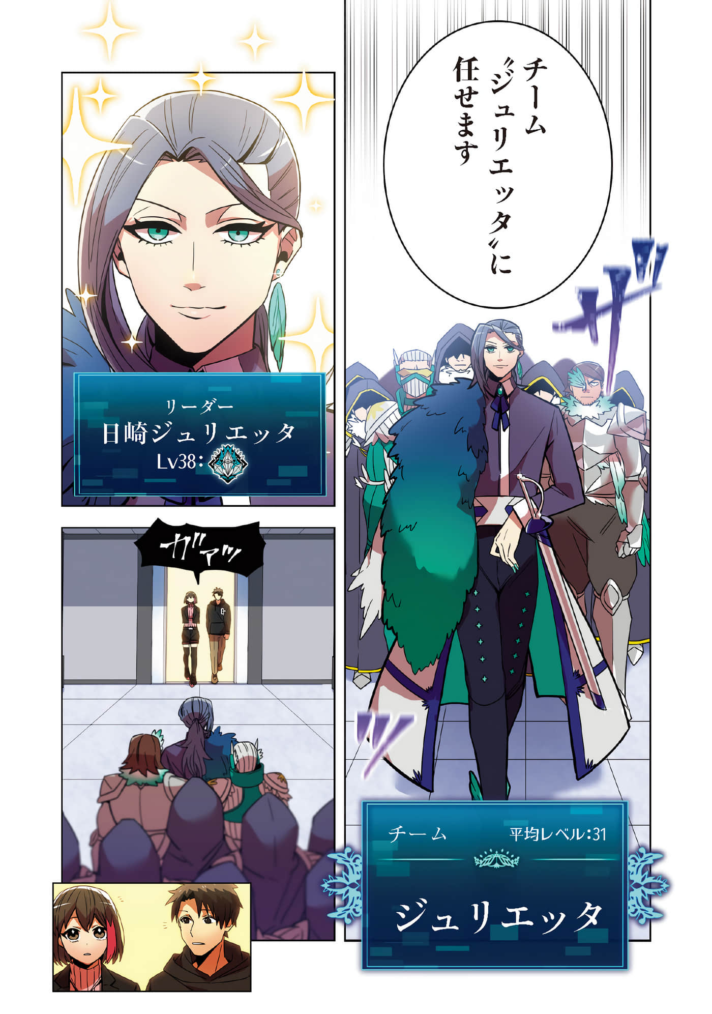 Page 146