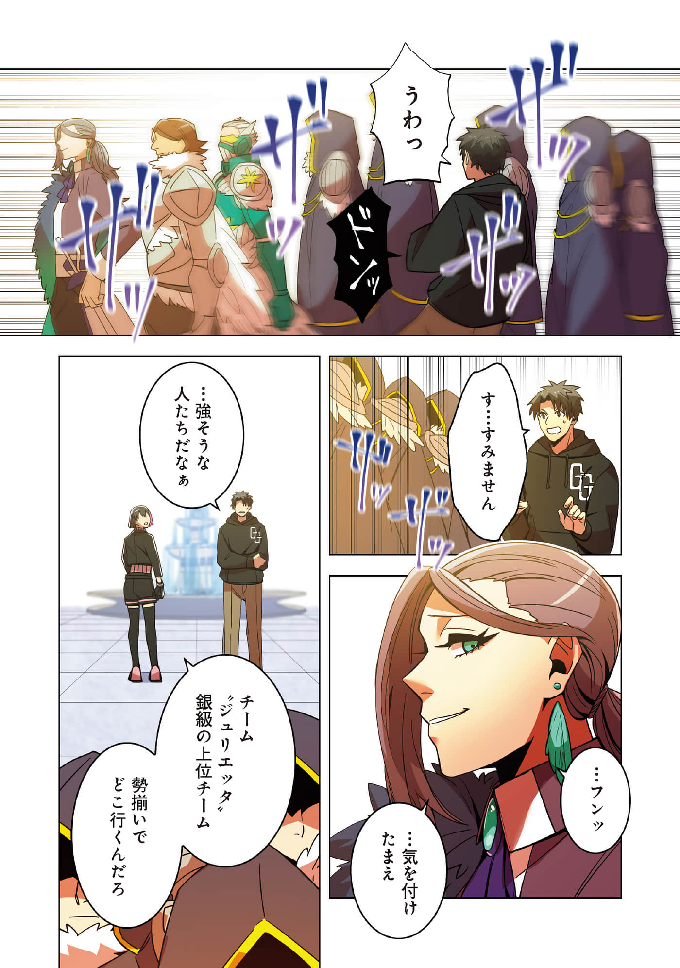 Page 147