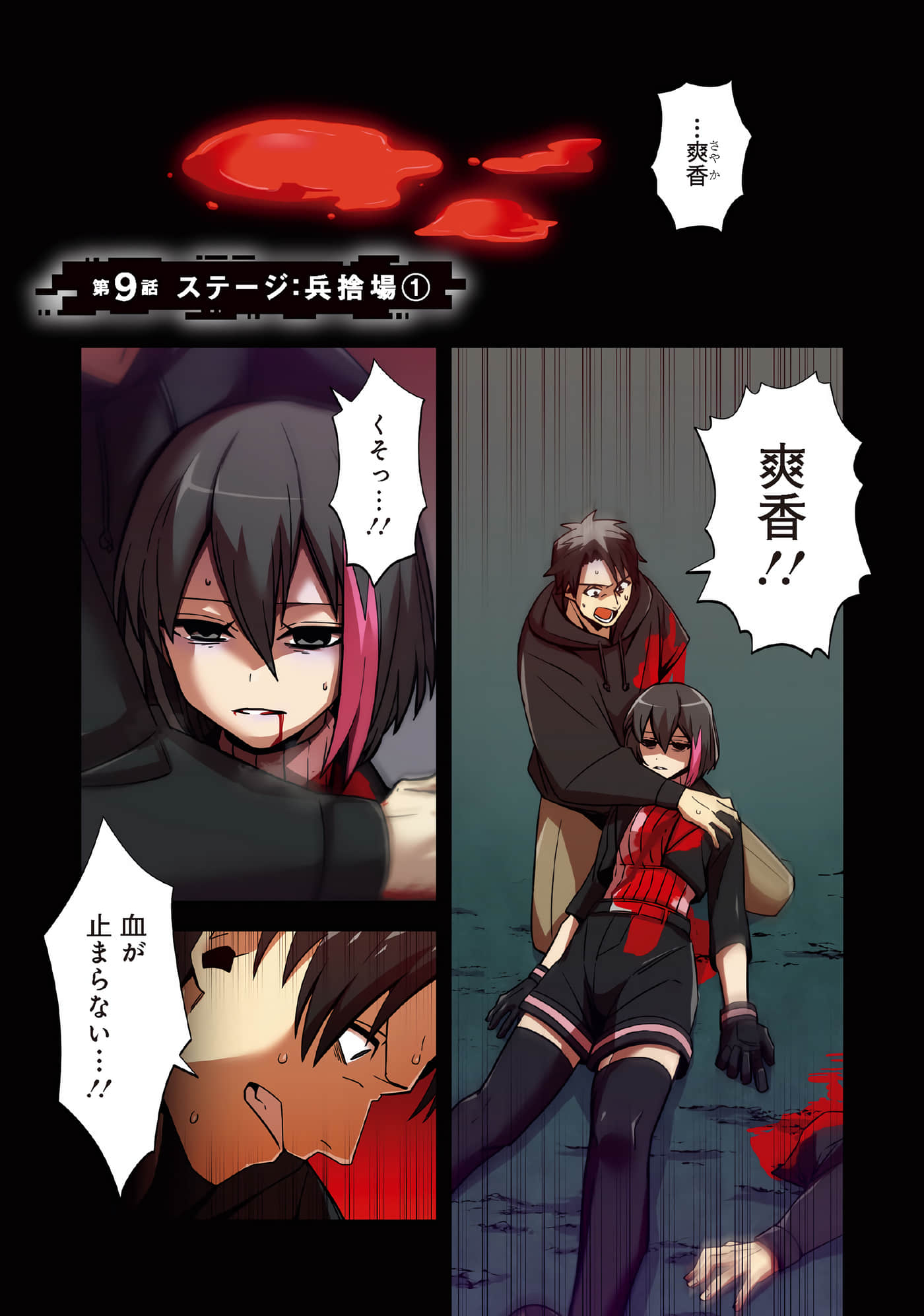 Page 151