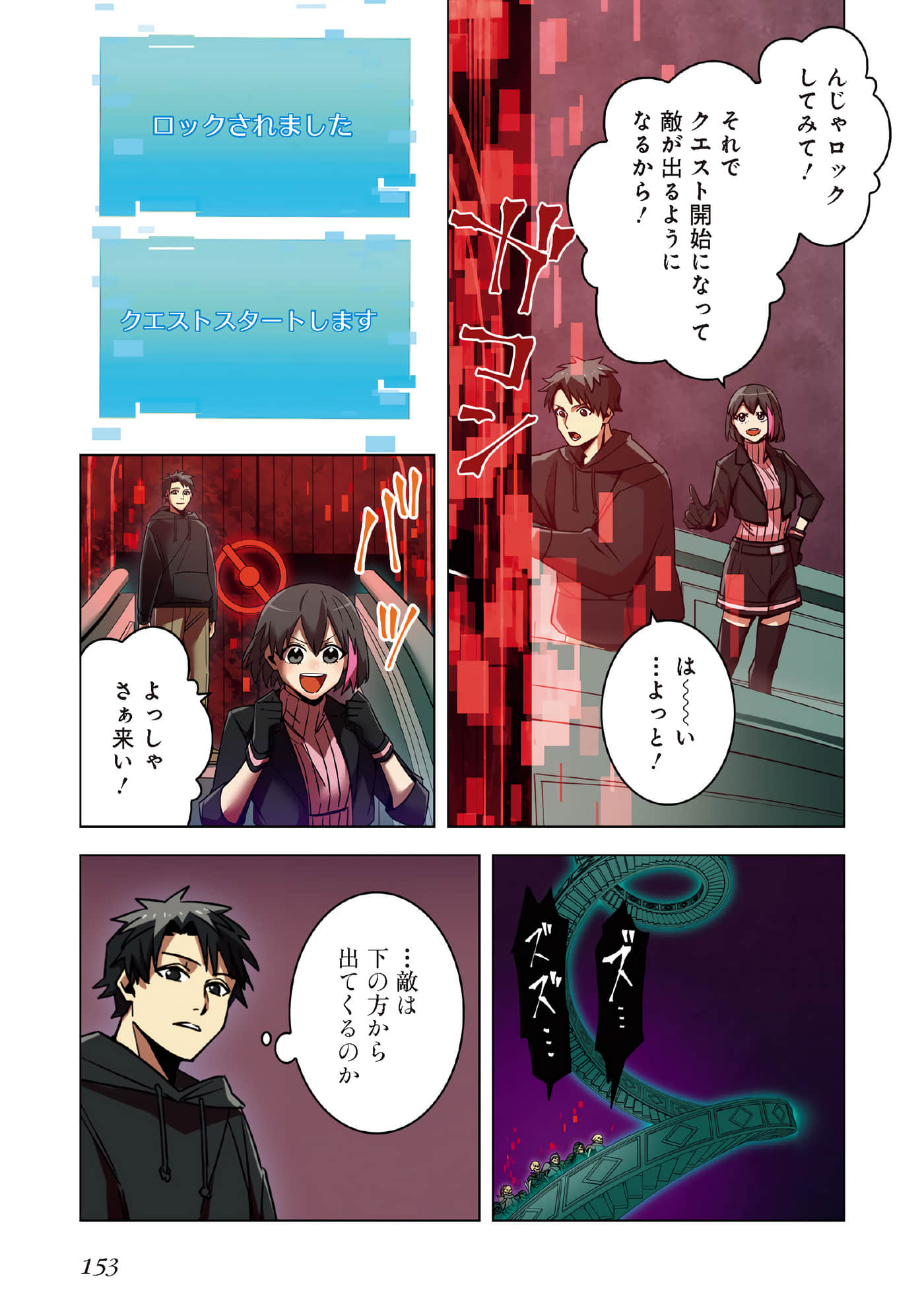 Page 155