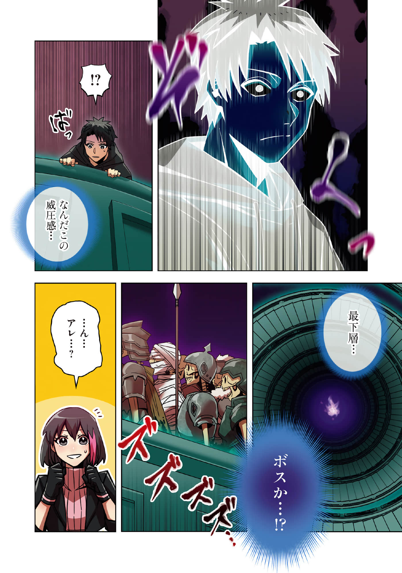 Page 156