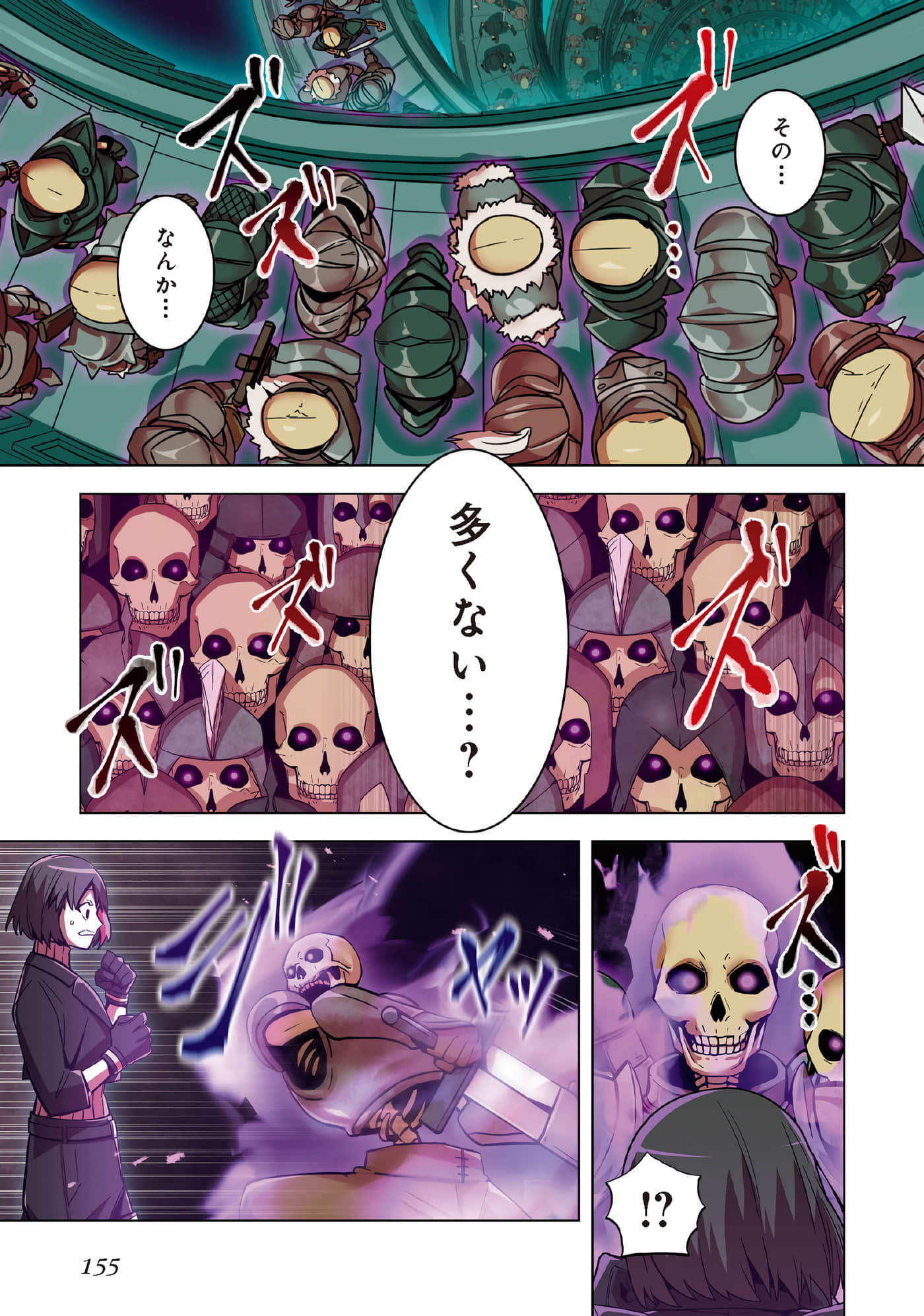 Page 157