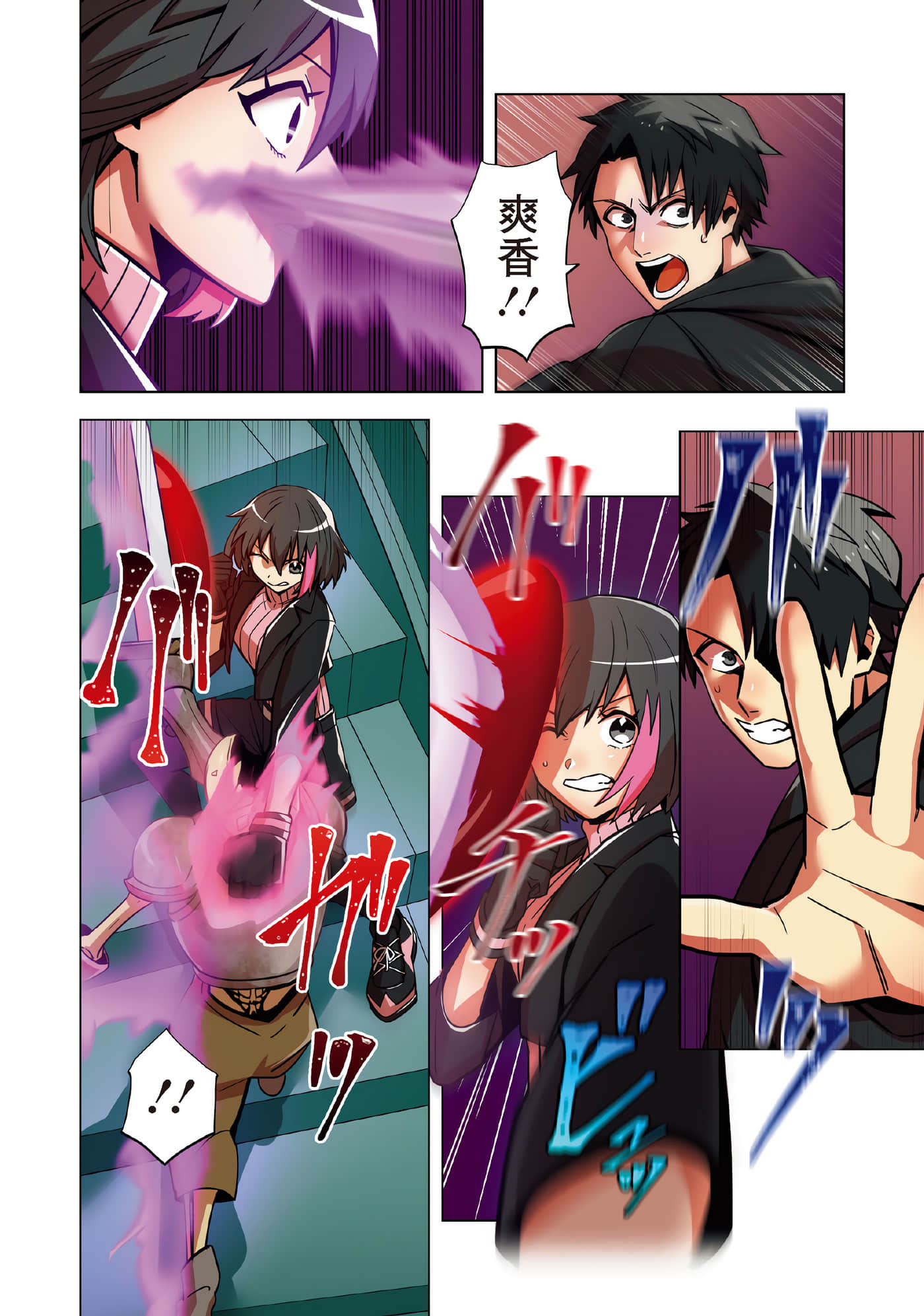 Page 158