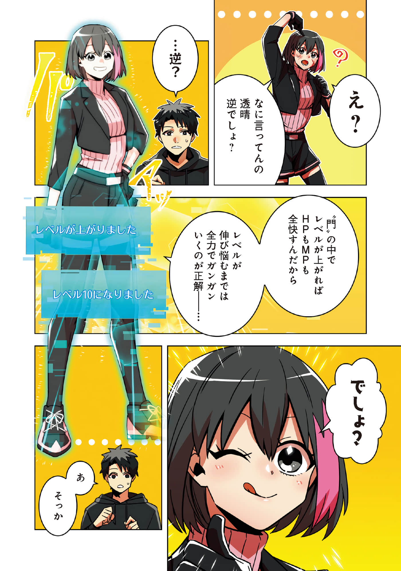 Page 164