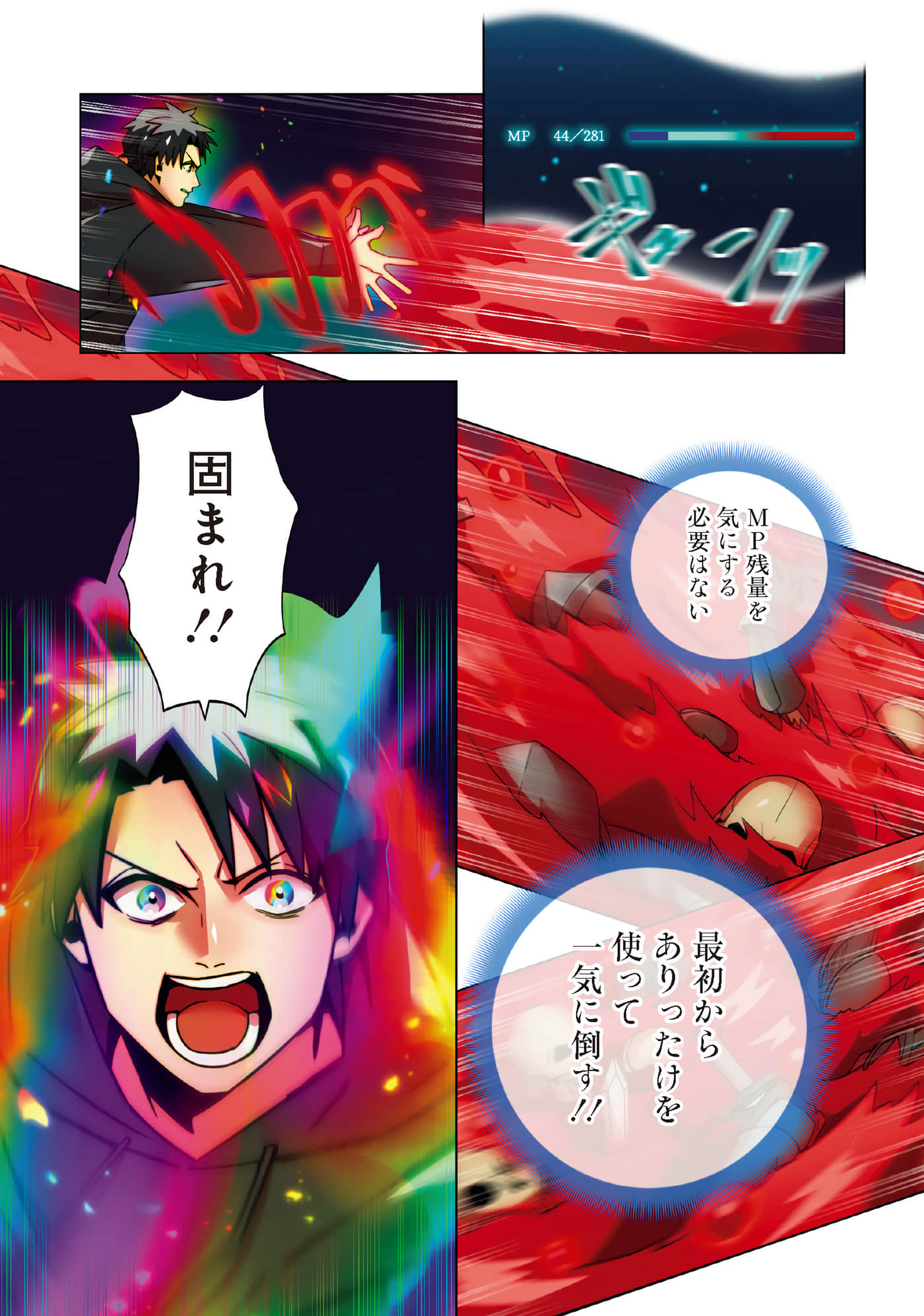 Page 167