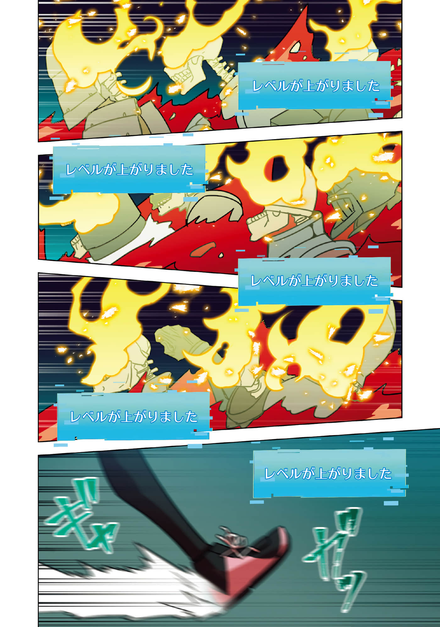 Page 170