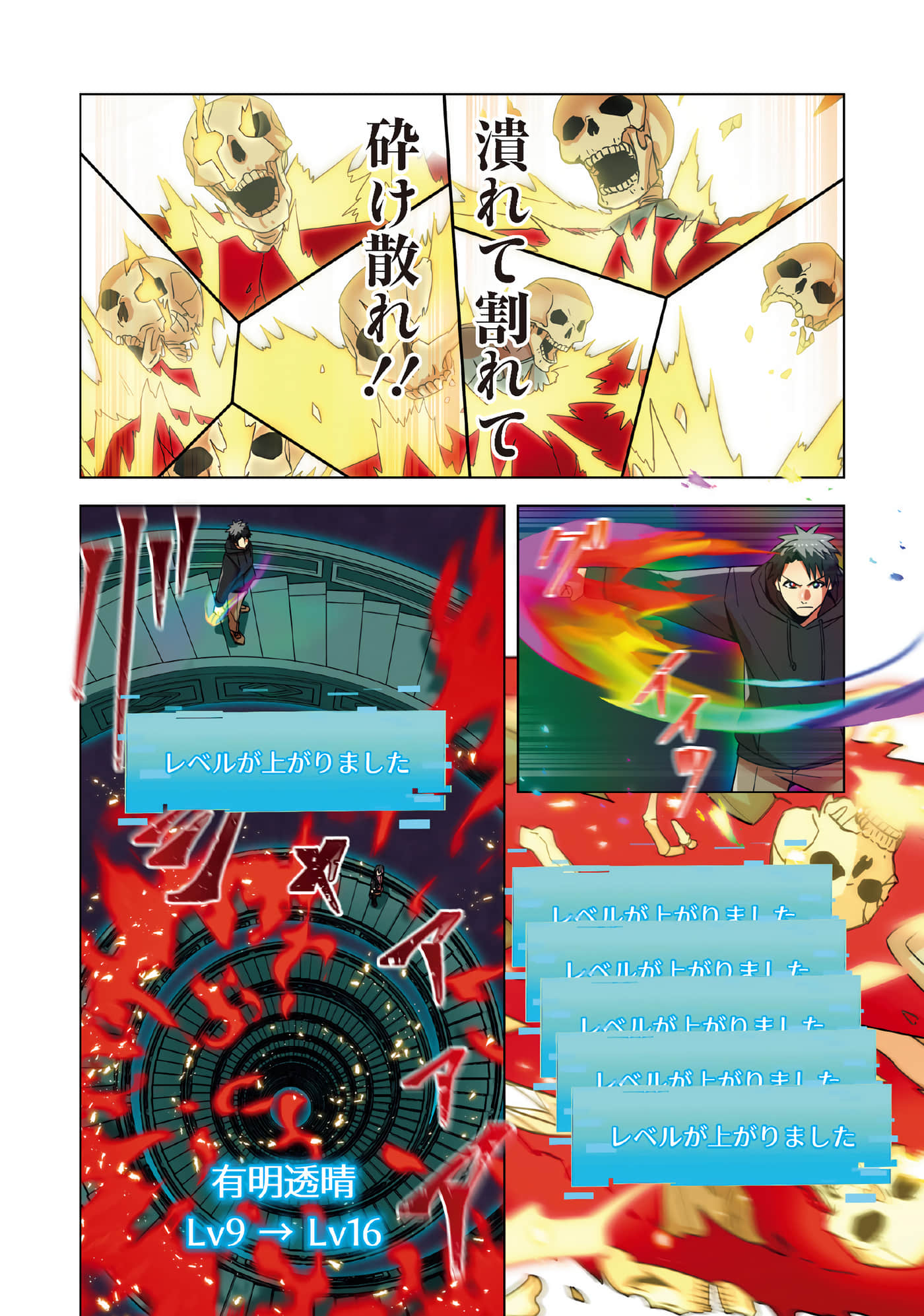 Page 172