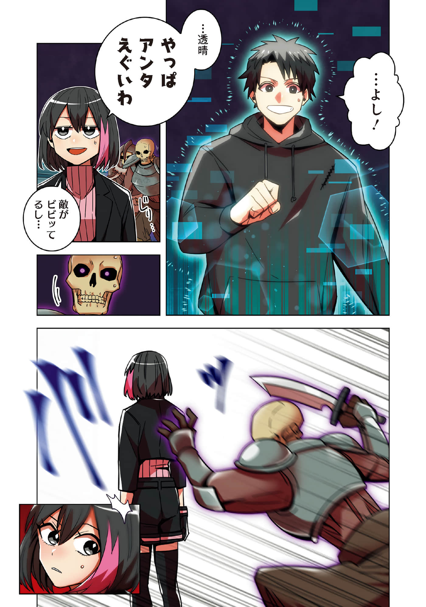 Page 173