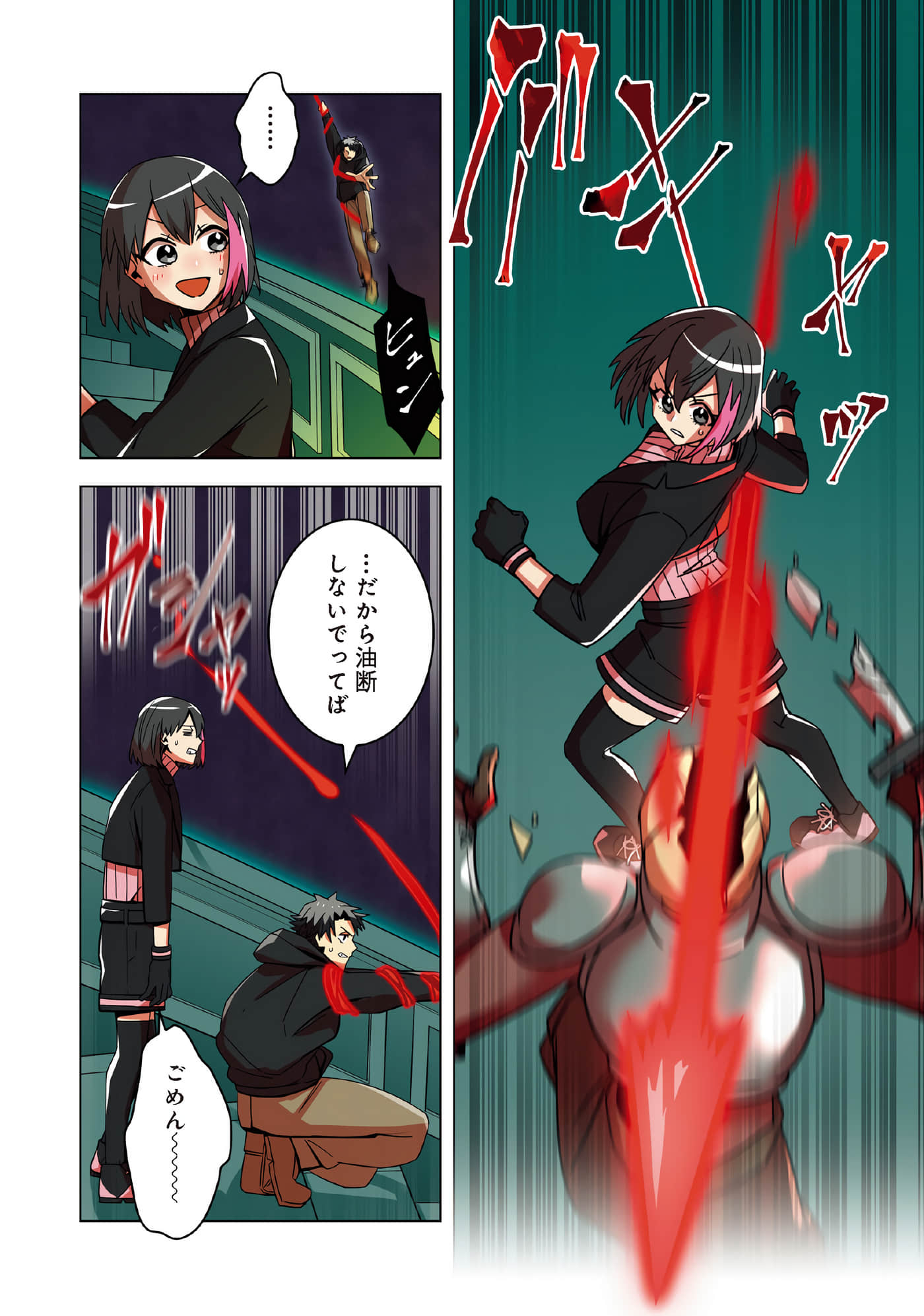 Page 174