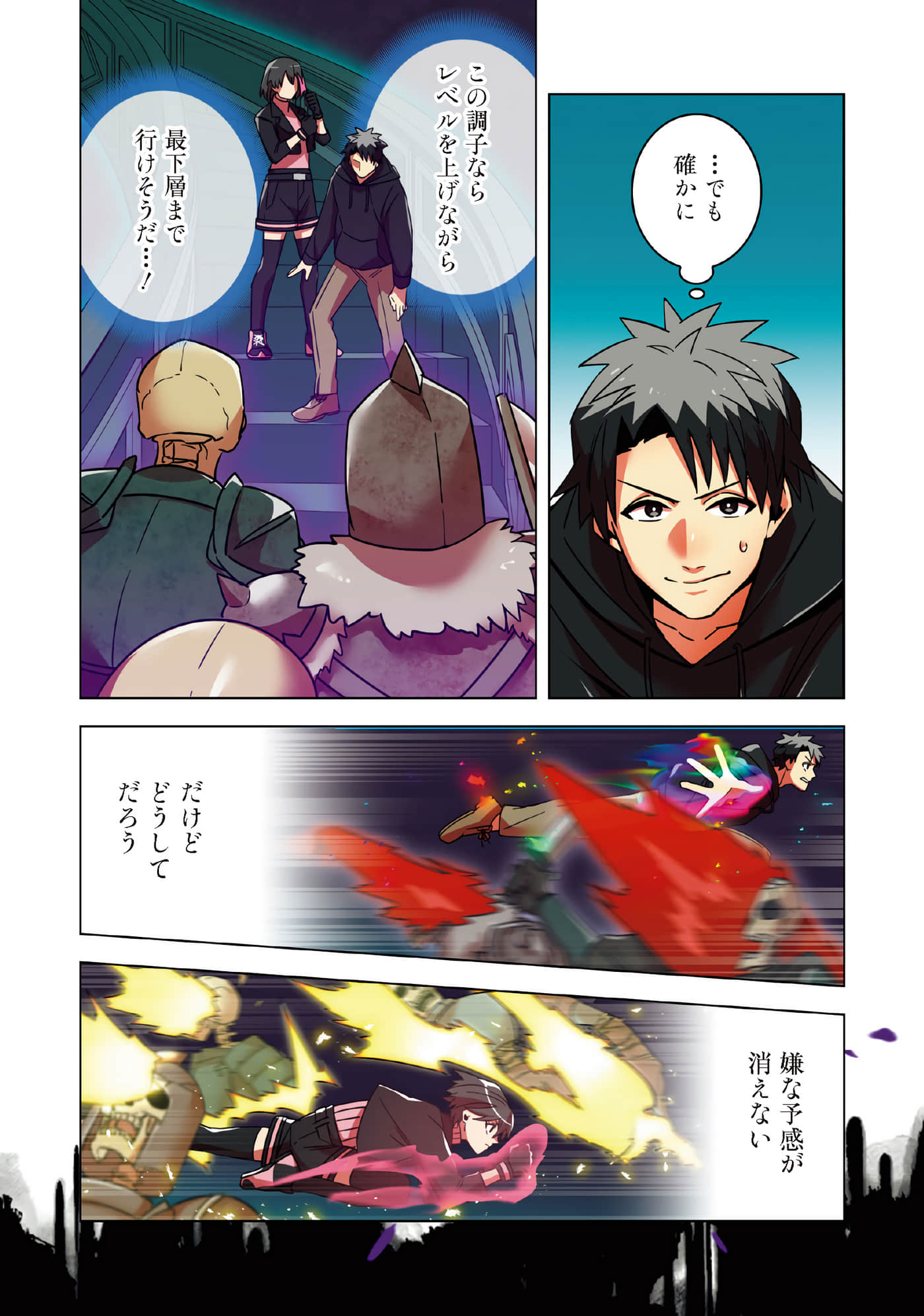 Page 175