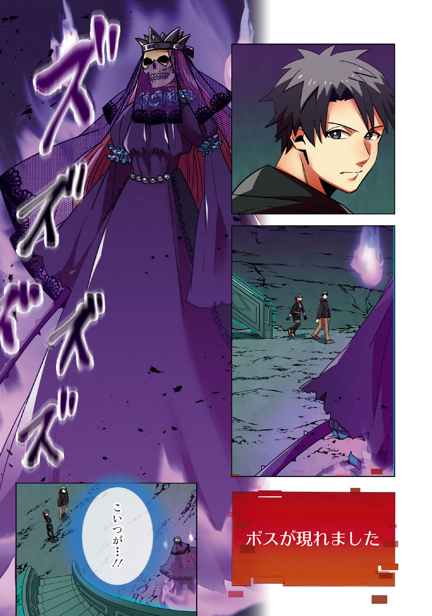 Page 177