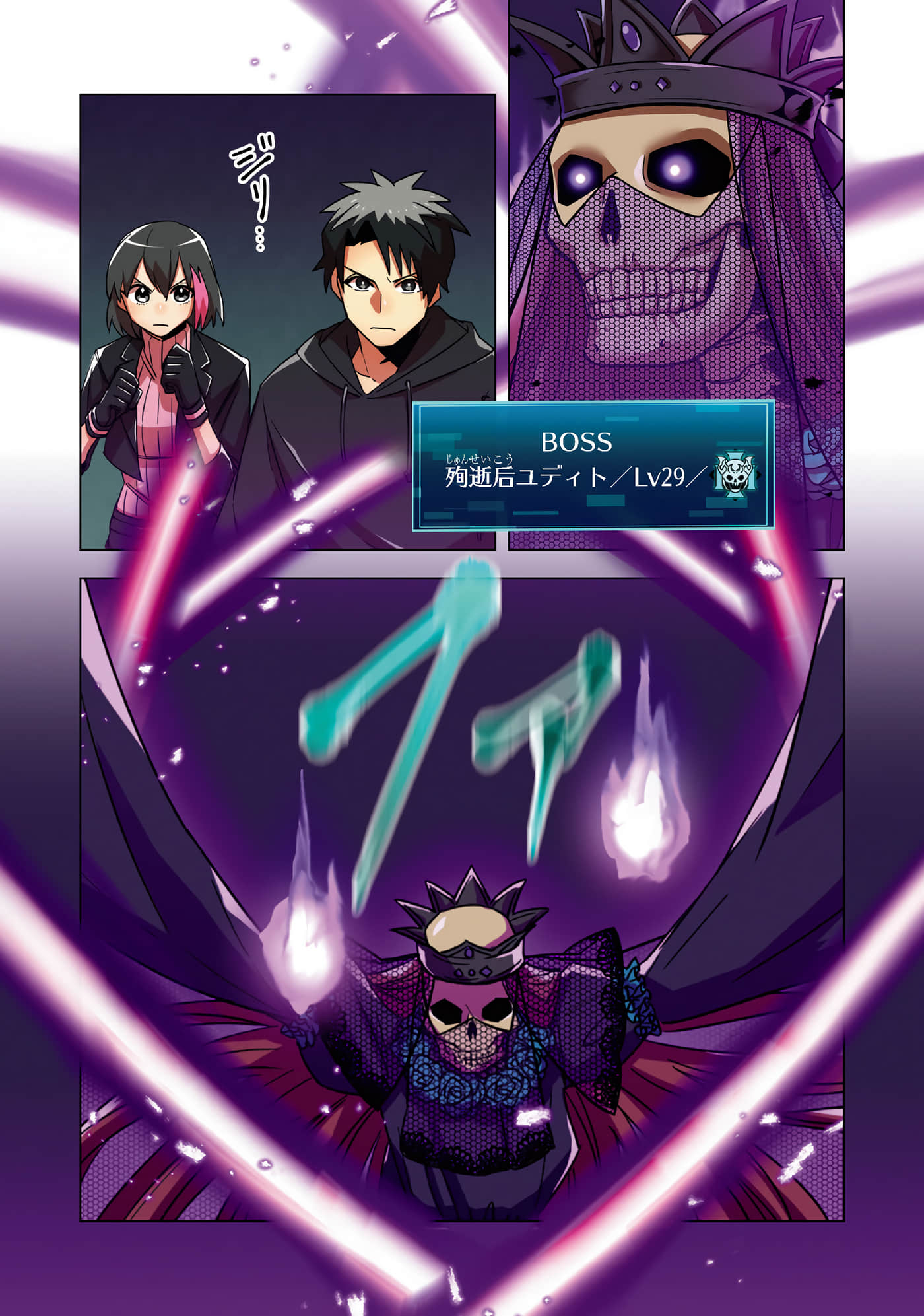 Page 178