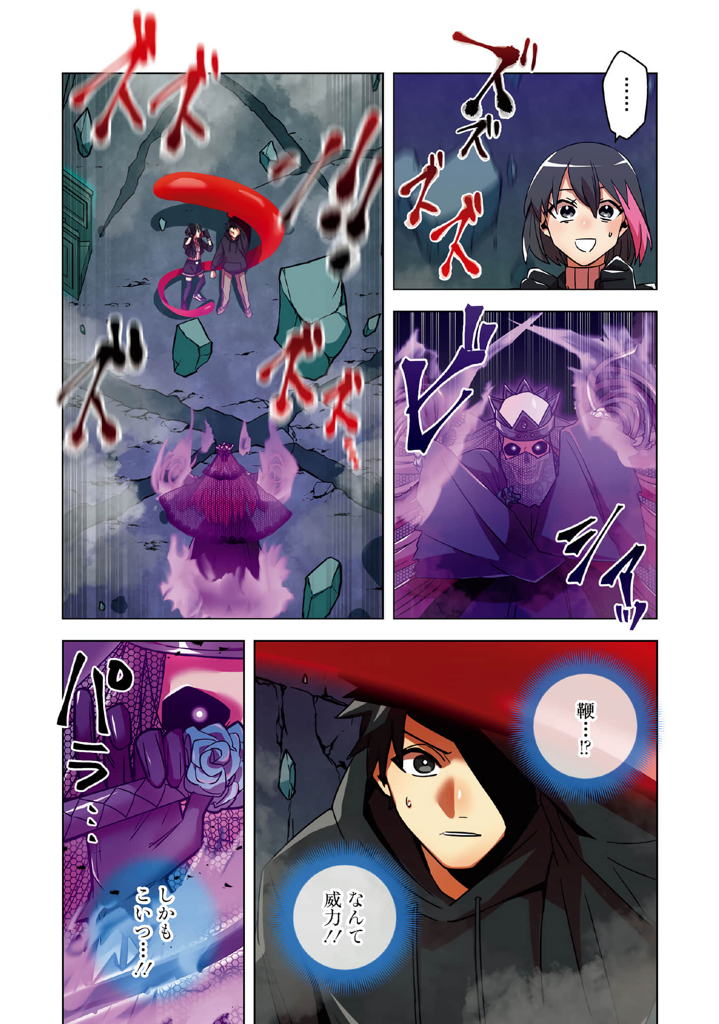 Page 180