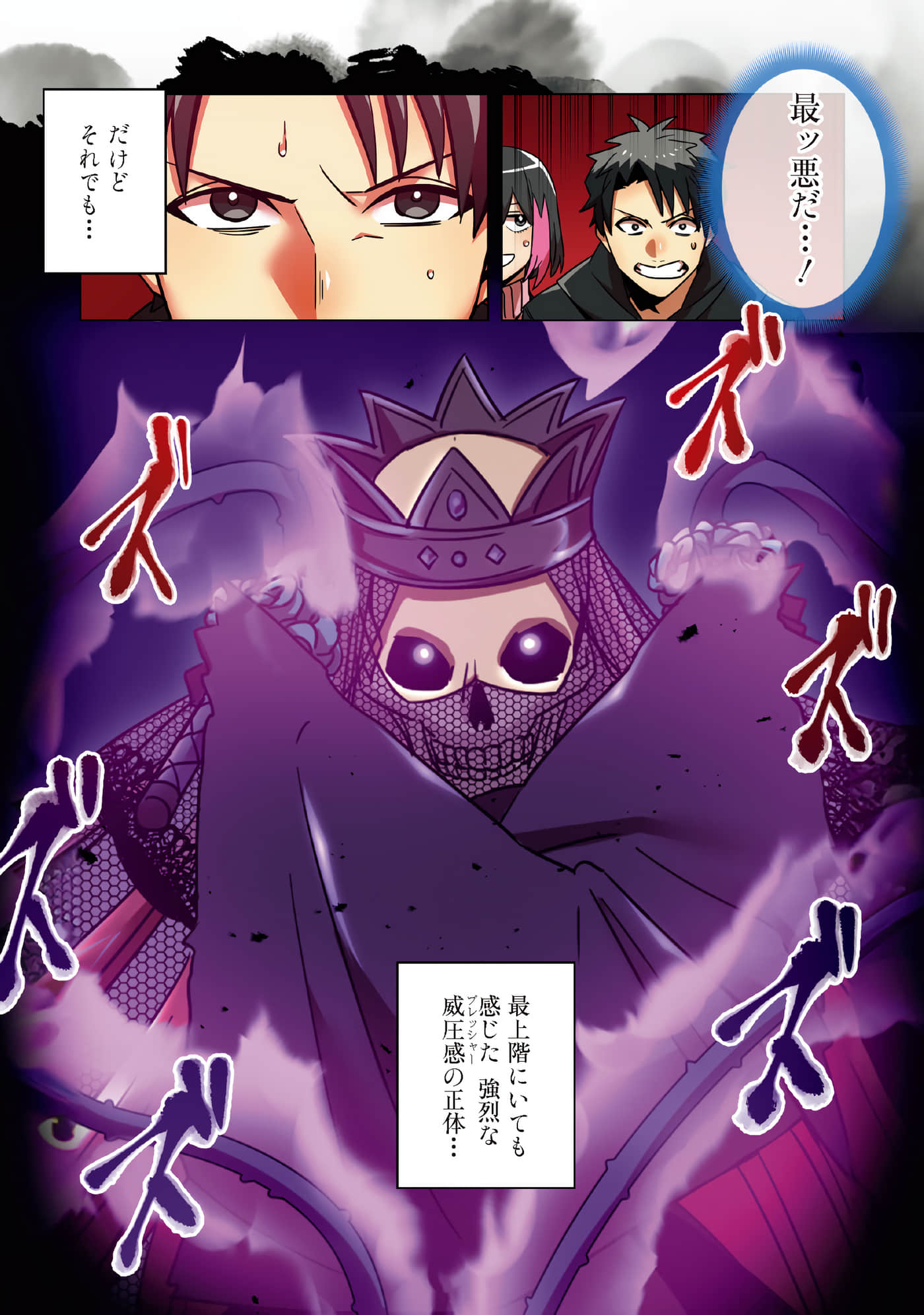 Page 182