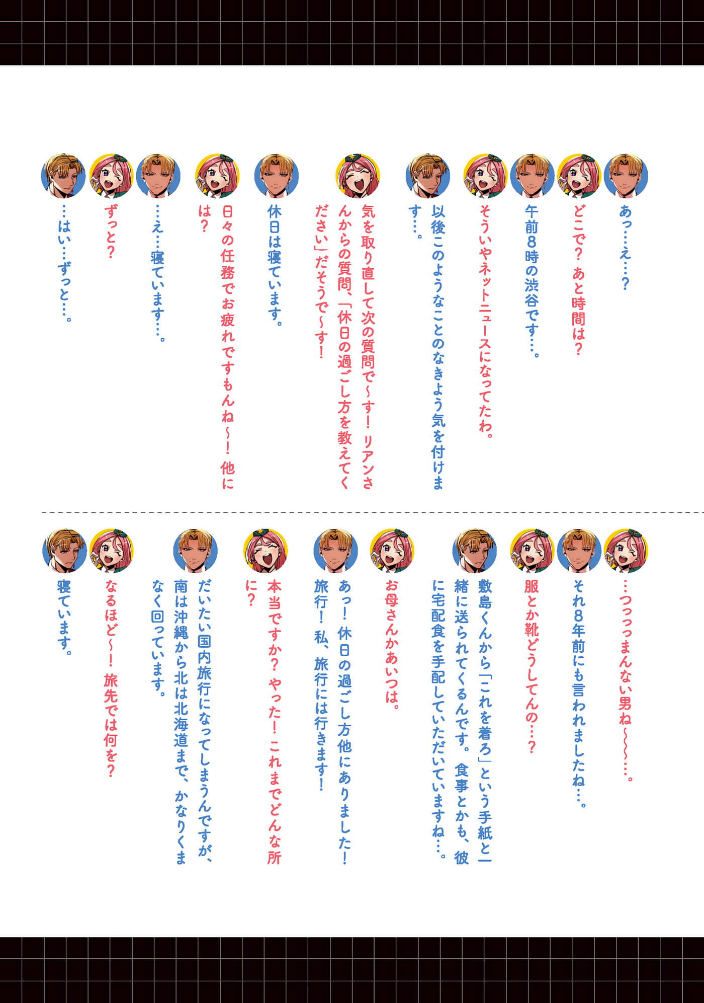 Page 188