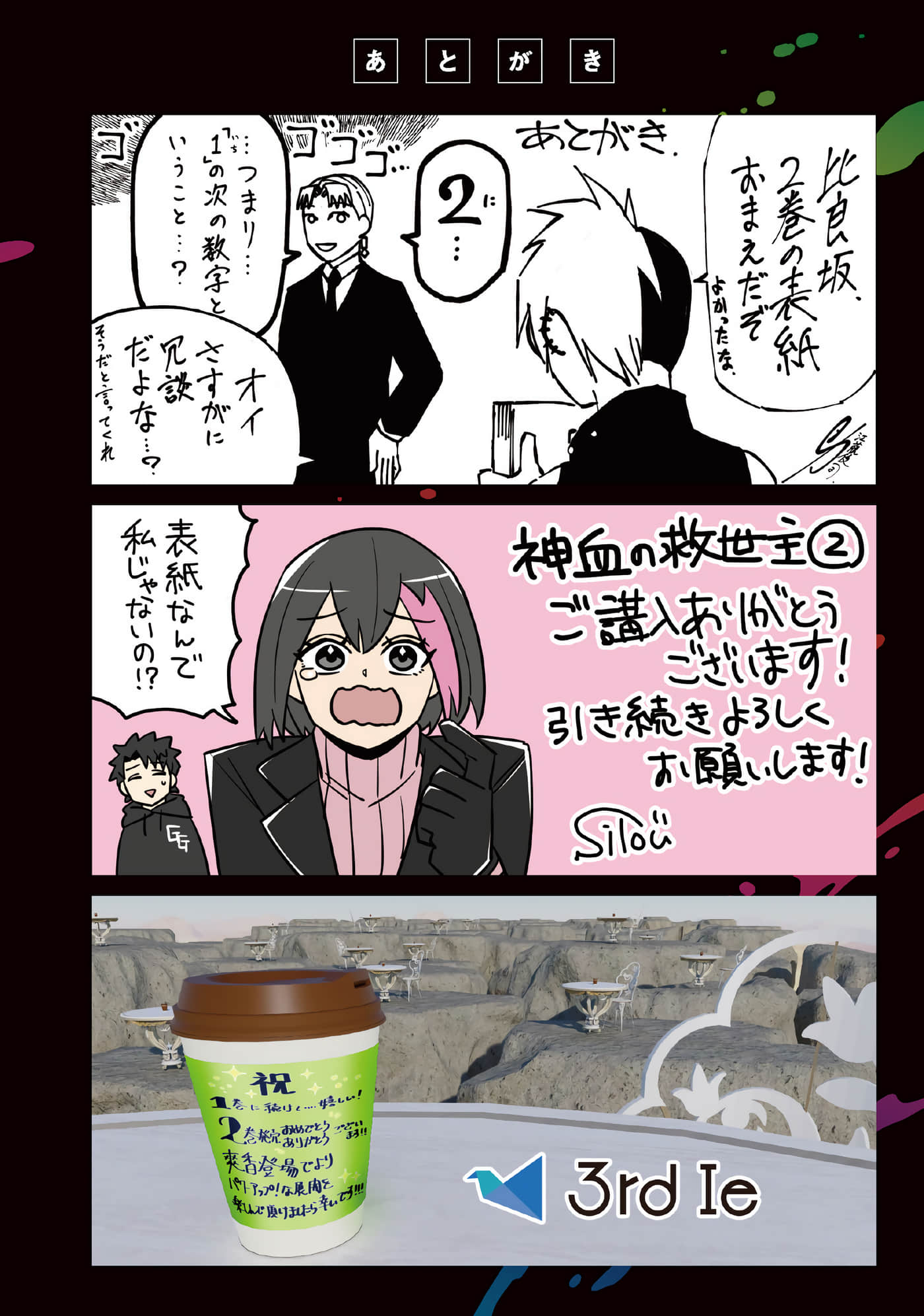 Page 189